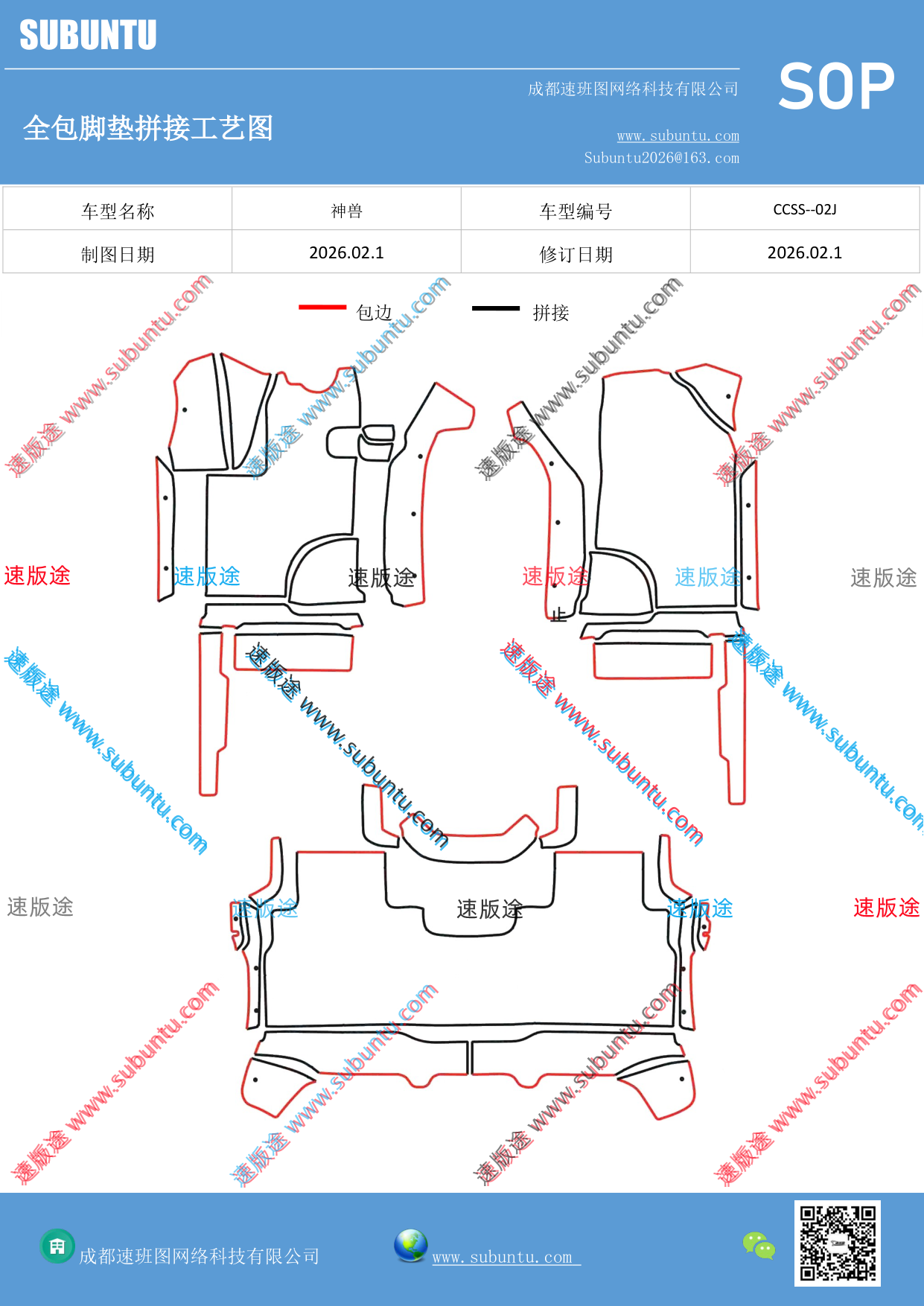 工艺图