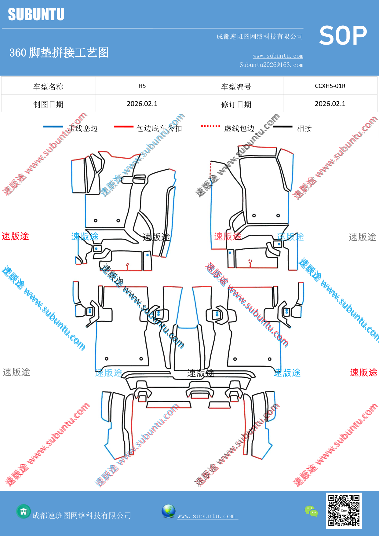 工艺图