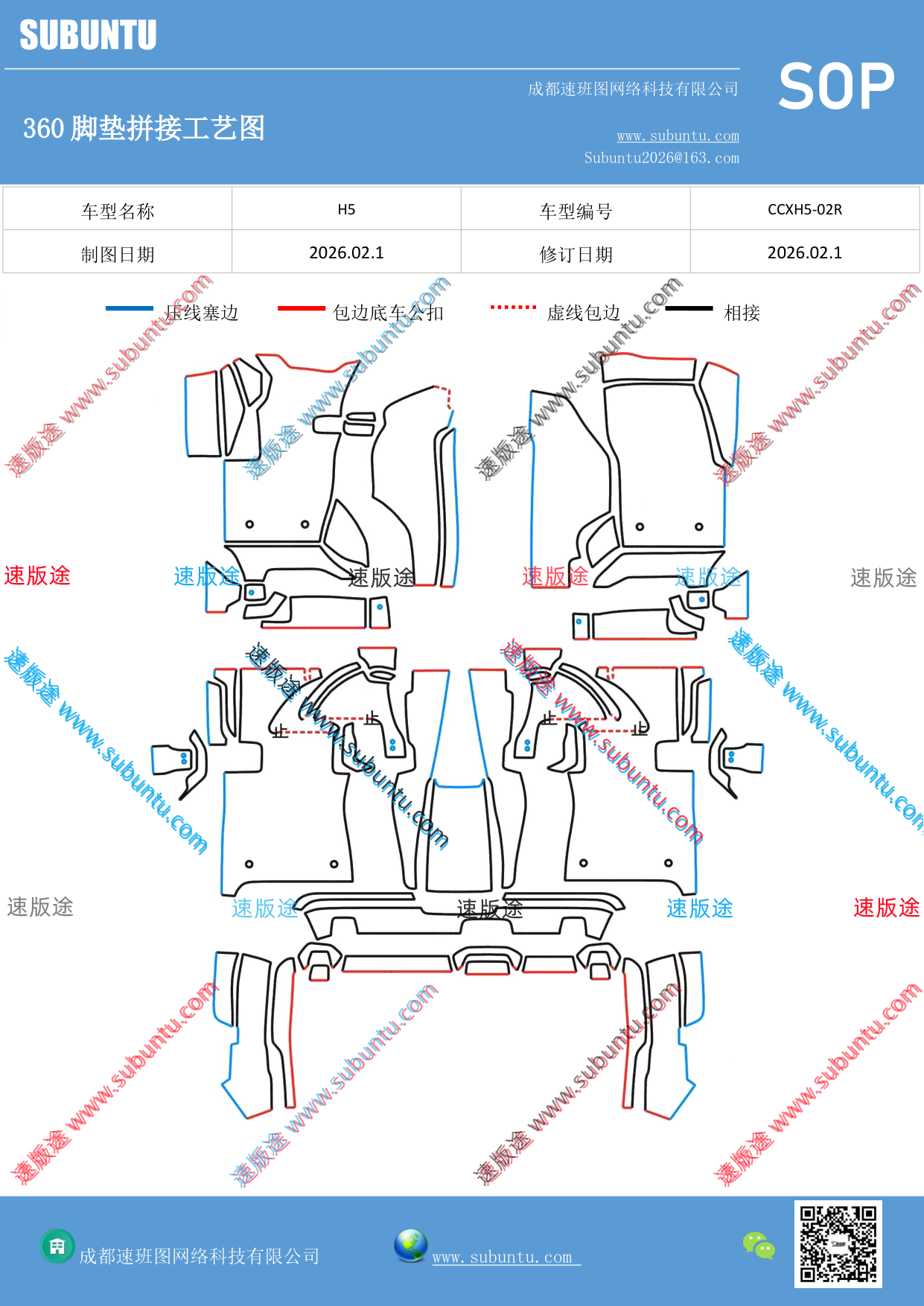 工艺图