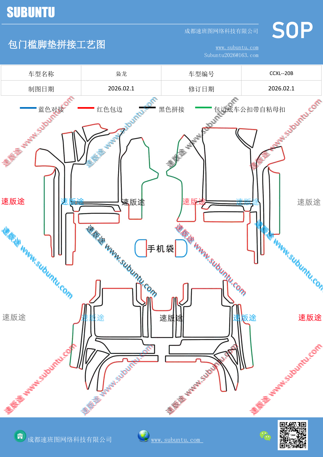 工艺图