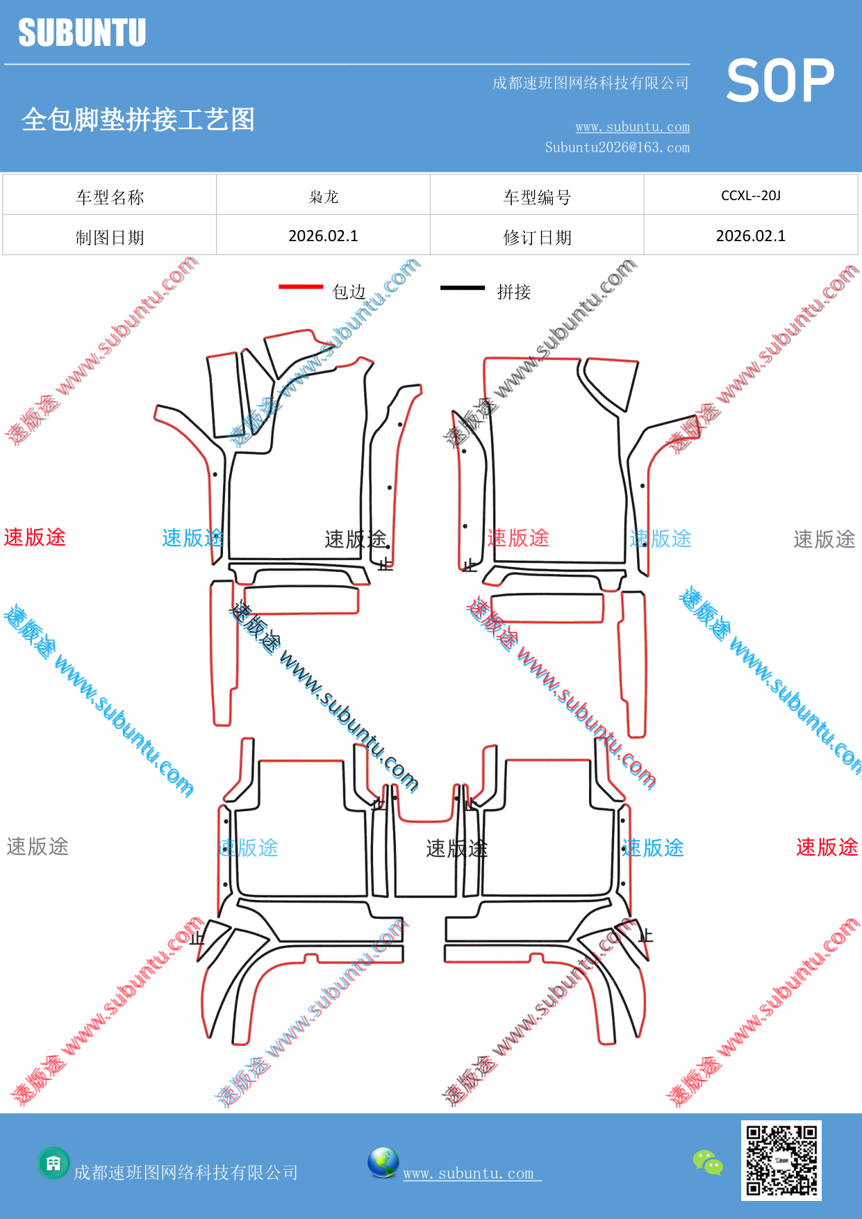 工艺图
