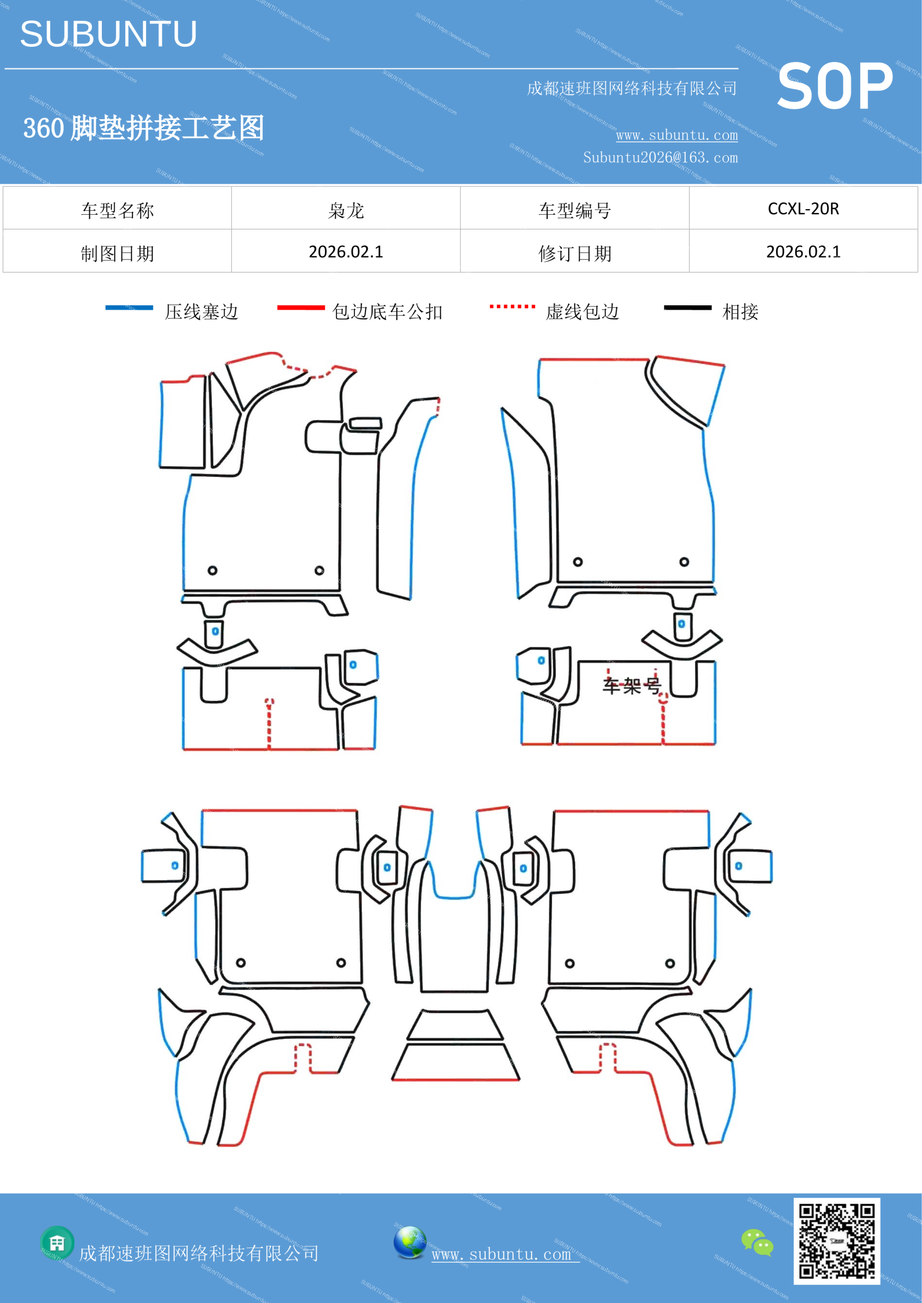 工艺图