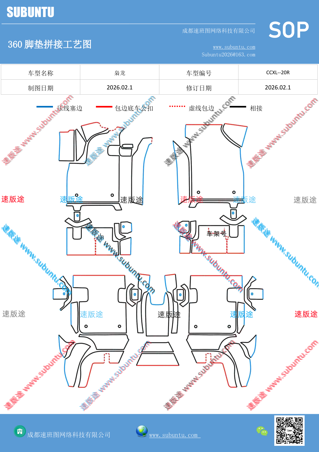 工艺图