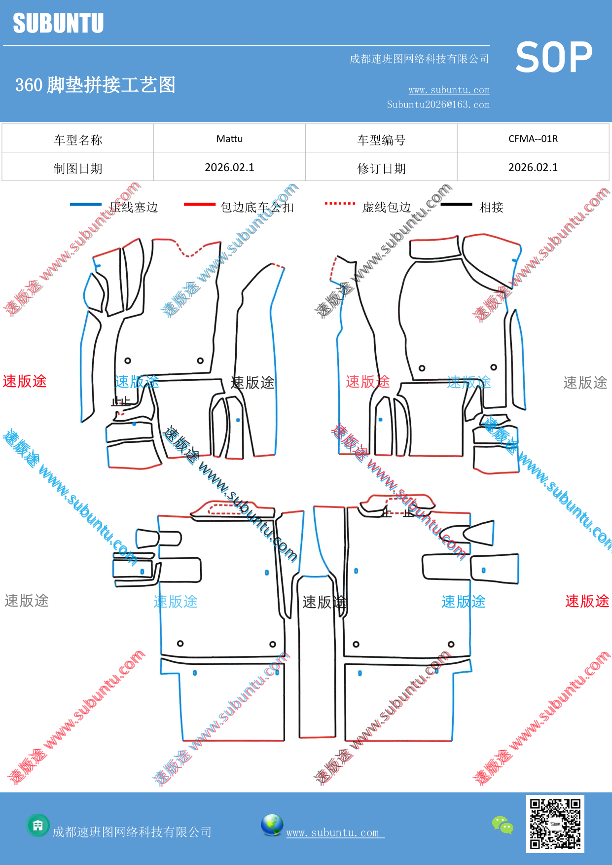 工艺图