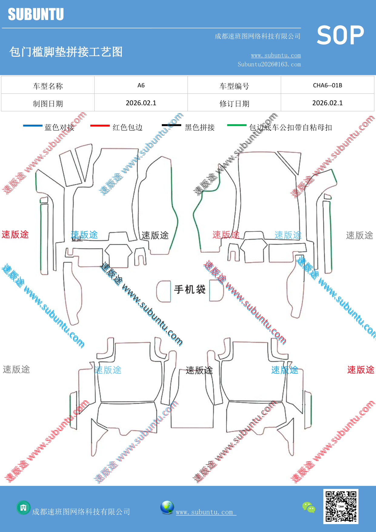 工艺图