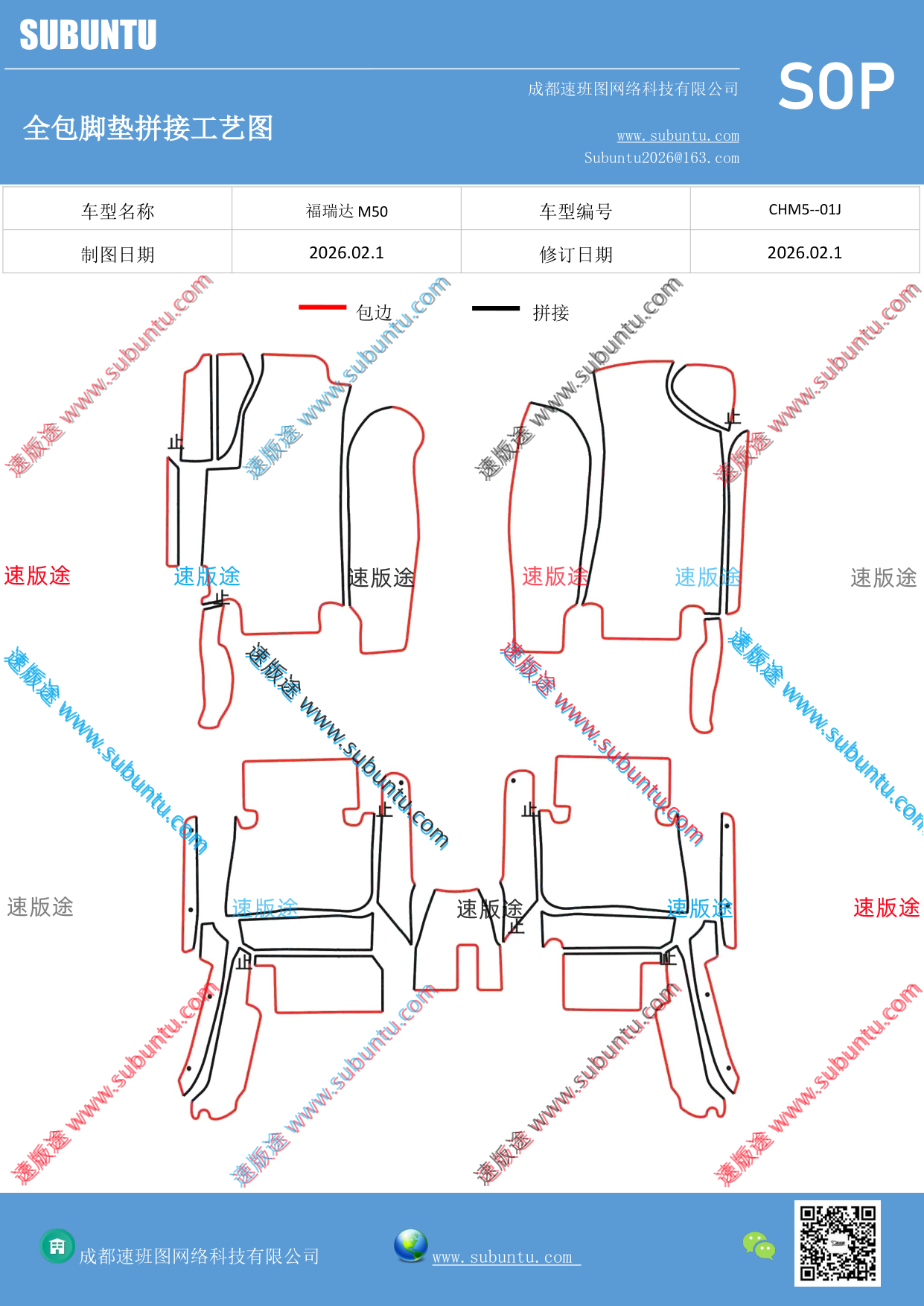 工艺图