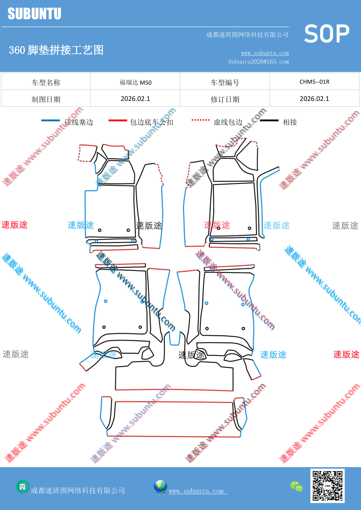 工艺图