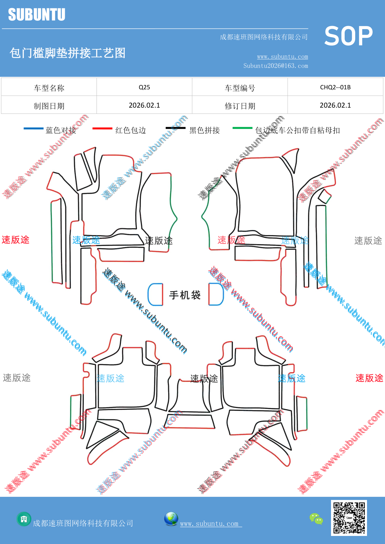 工艺图