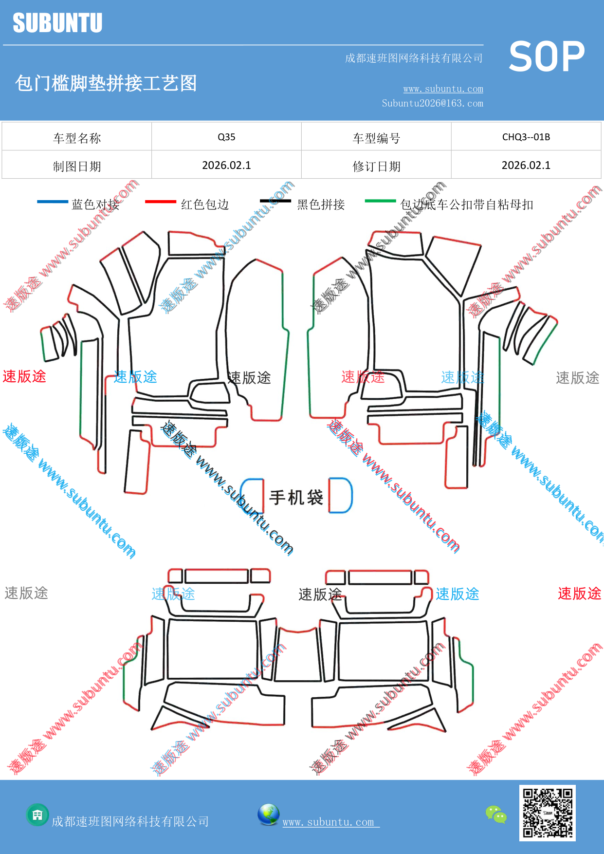 工艺图
