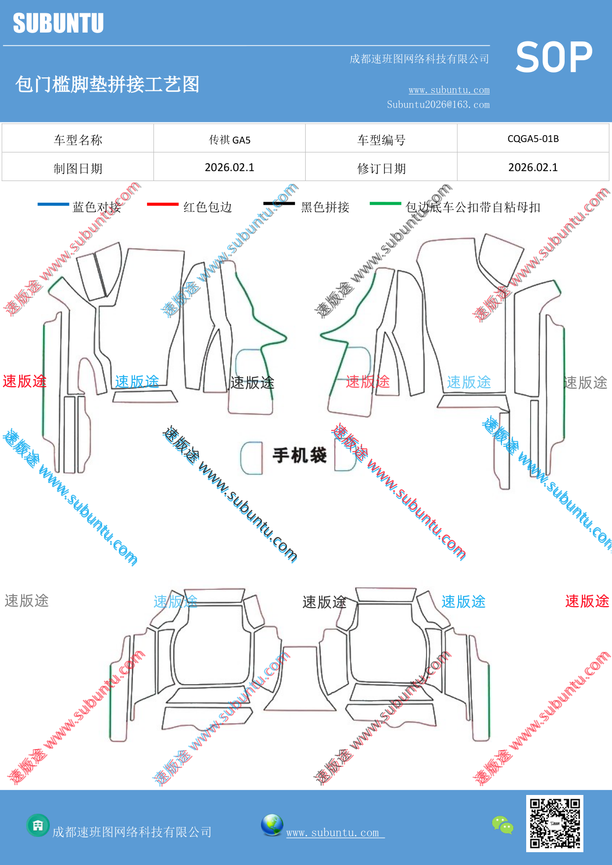 工艺图