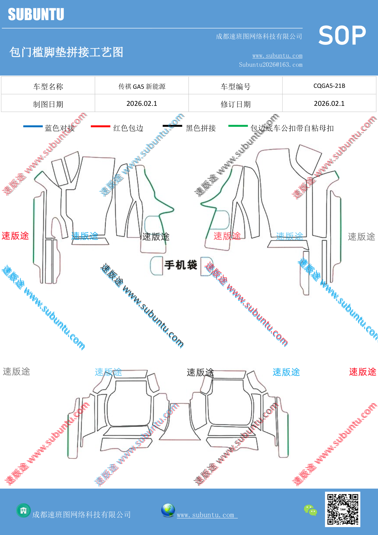 工艺图