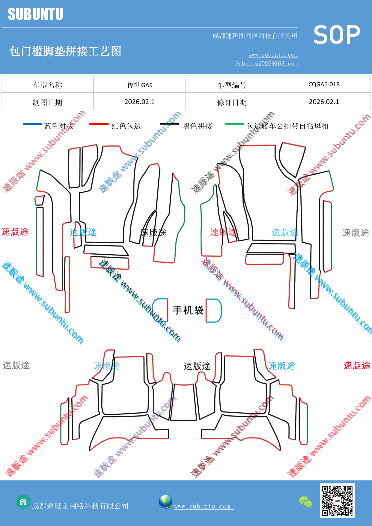 工艺图