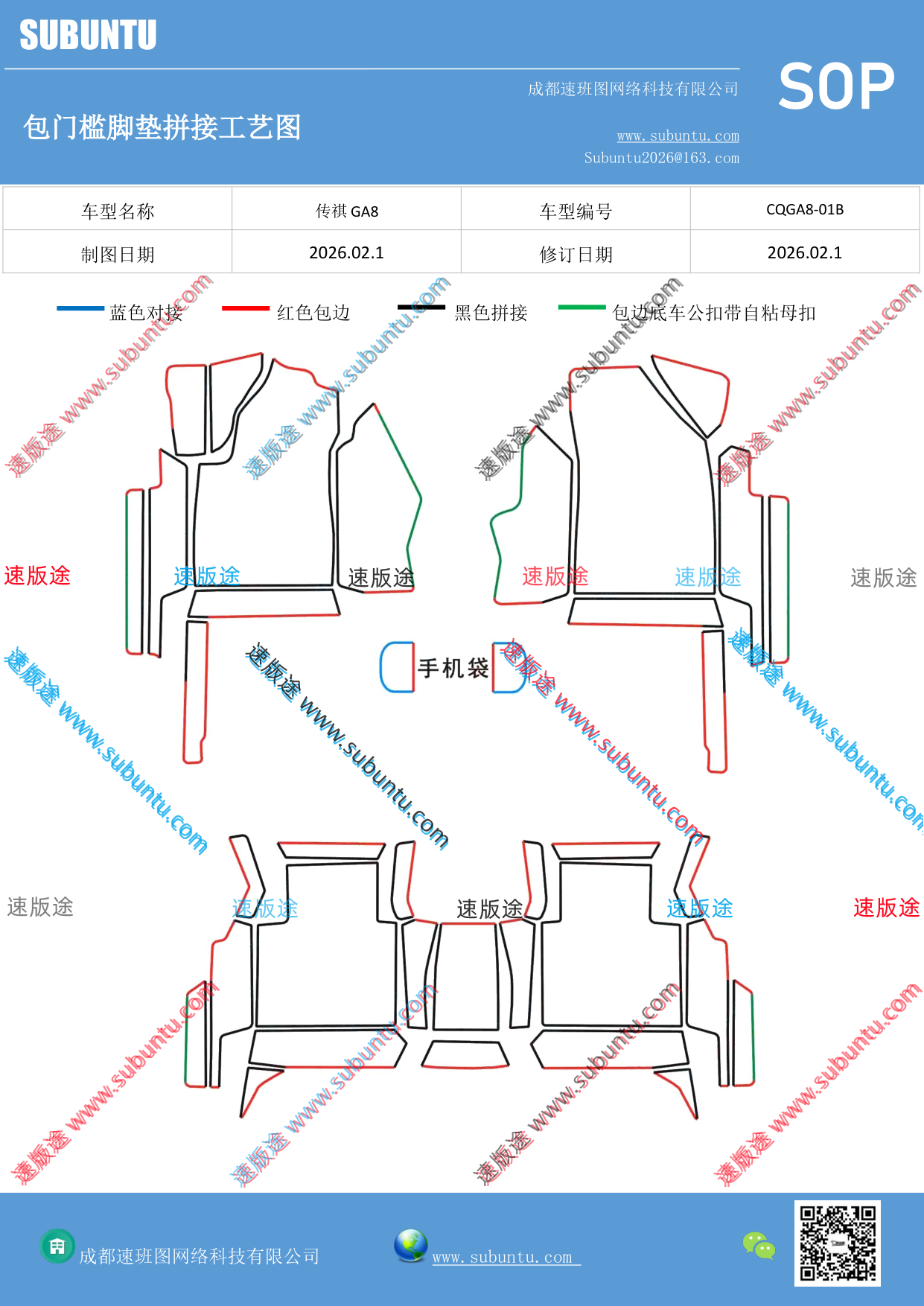 工艺图
