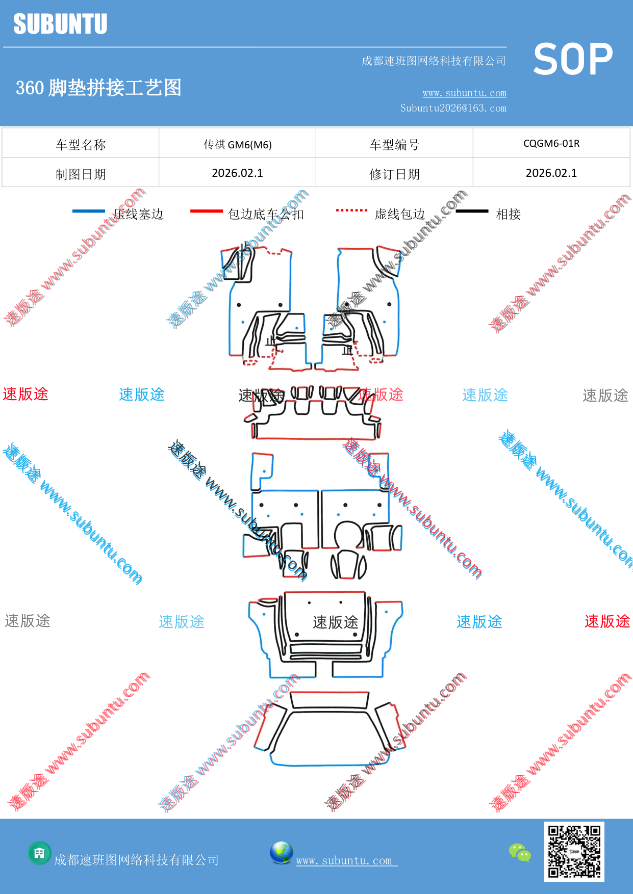 工艺图