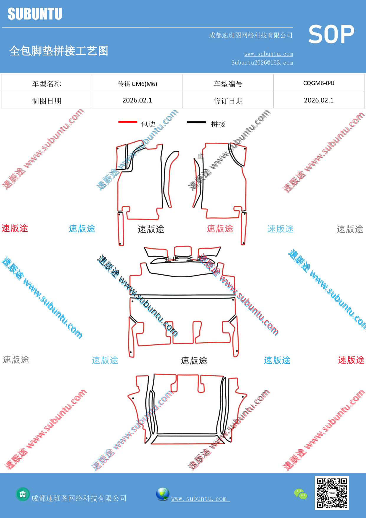 工艺图