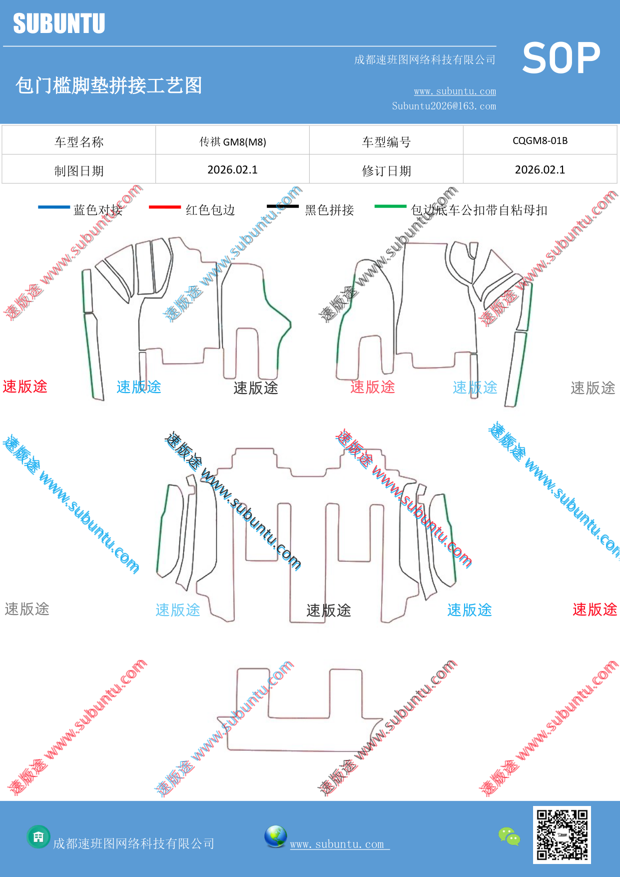 工艺图