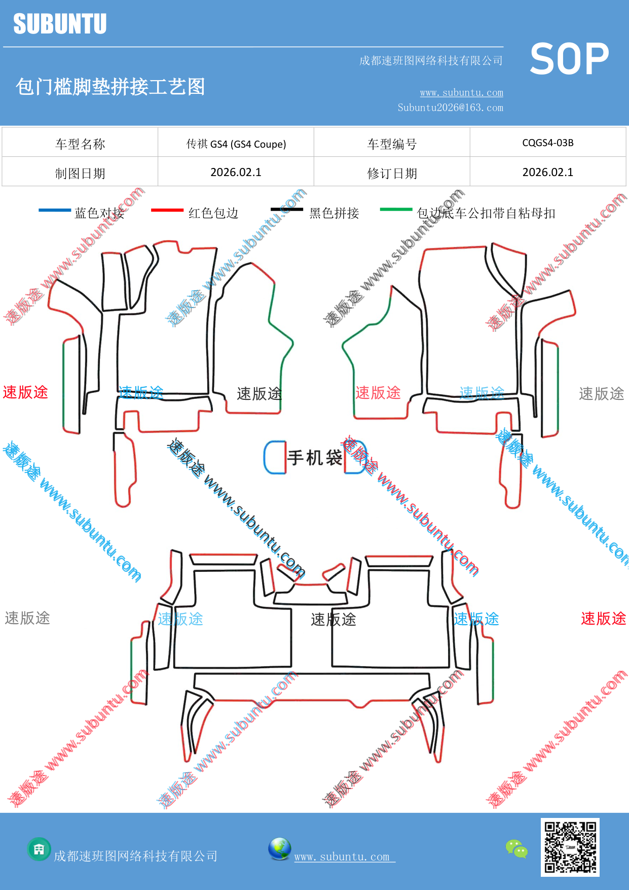 工艺图
