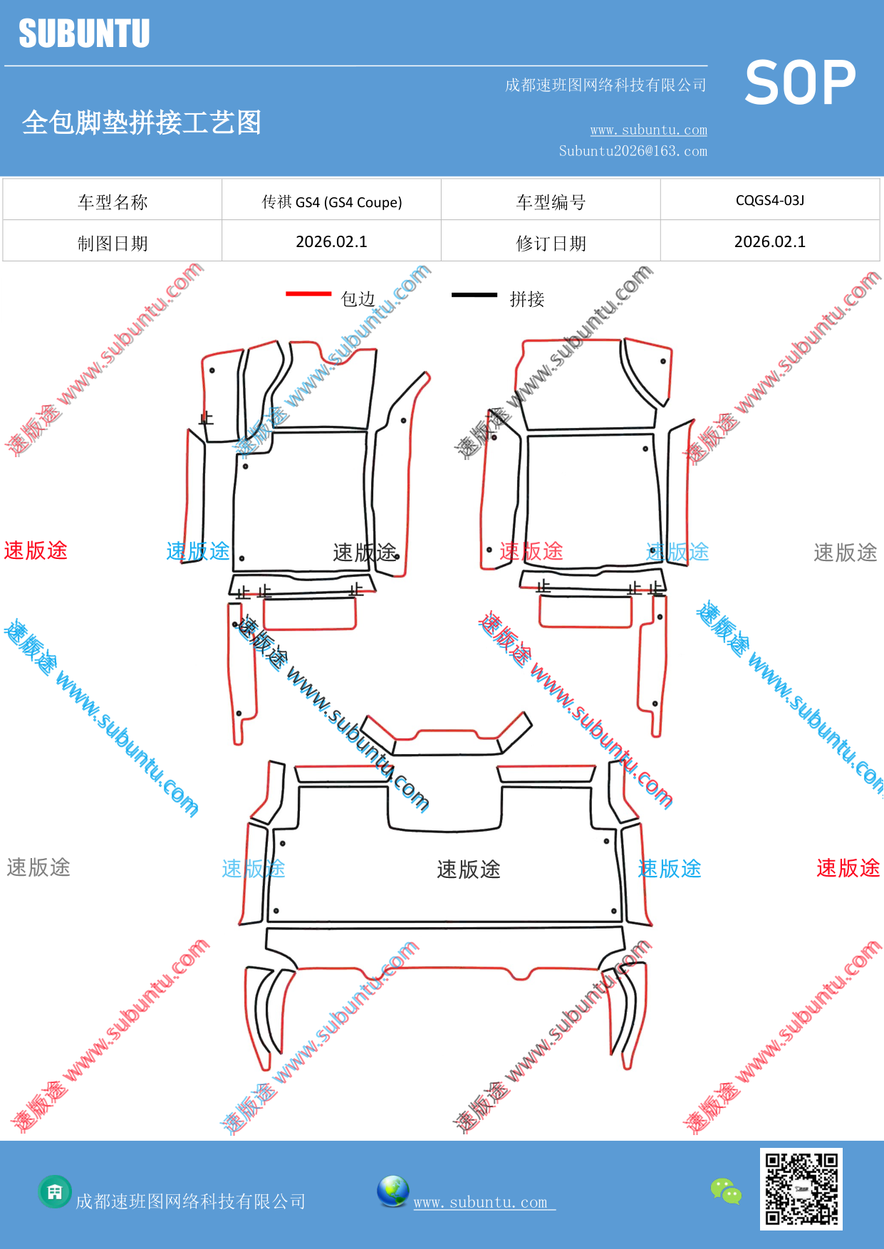 工艺图