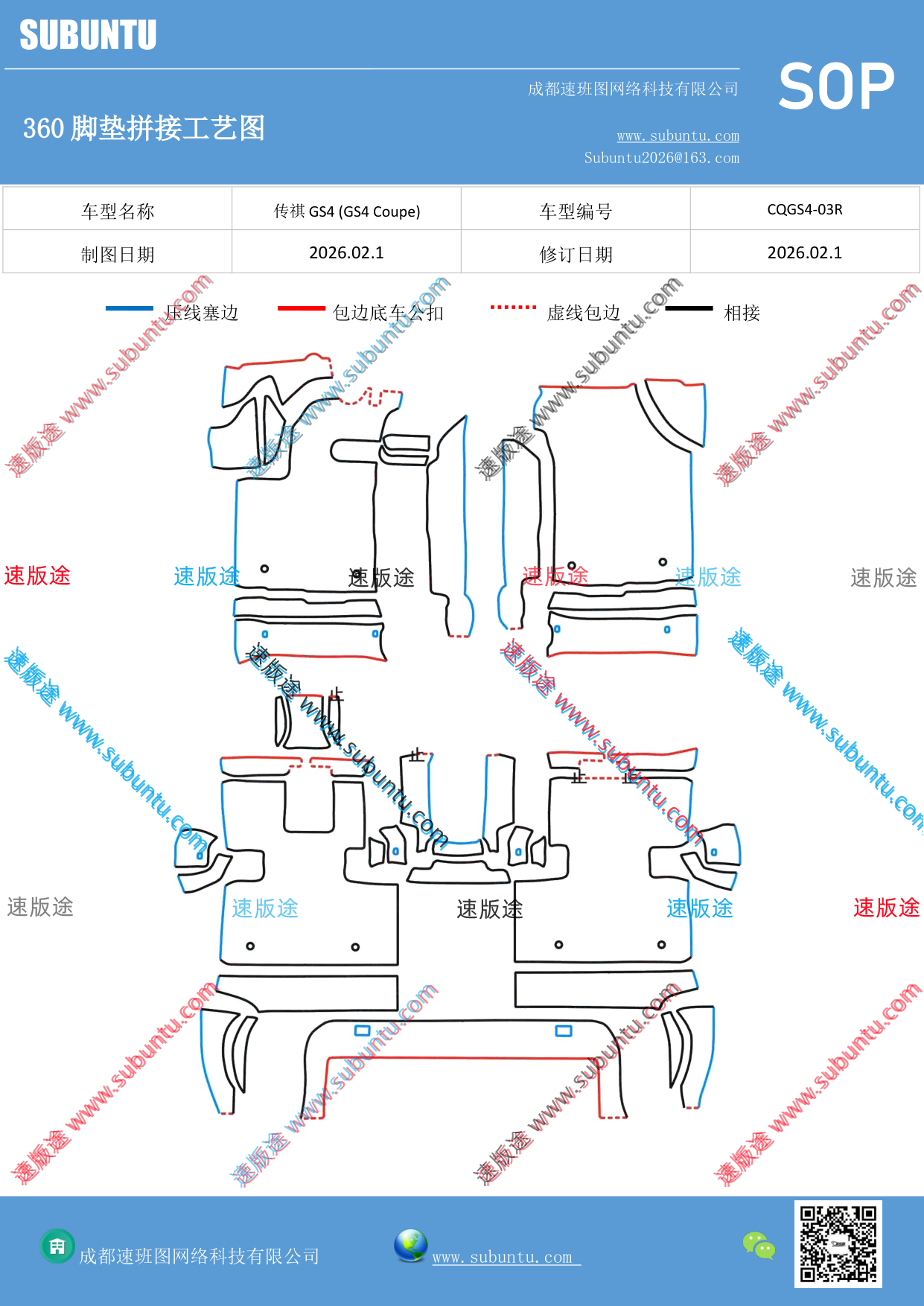 工艺图