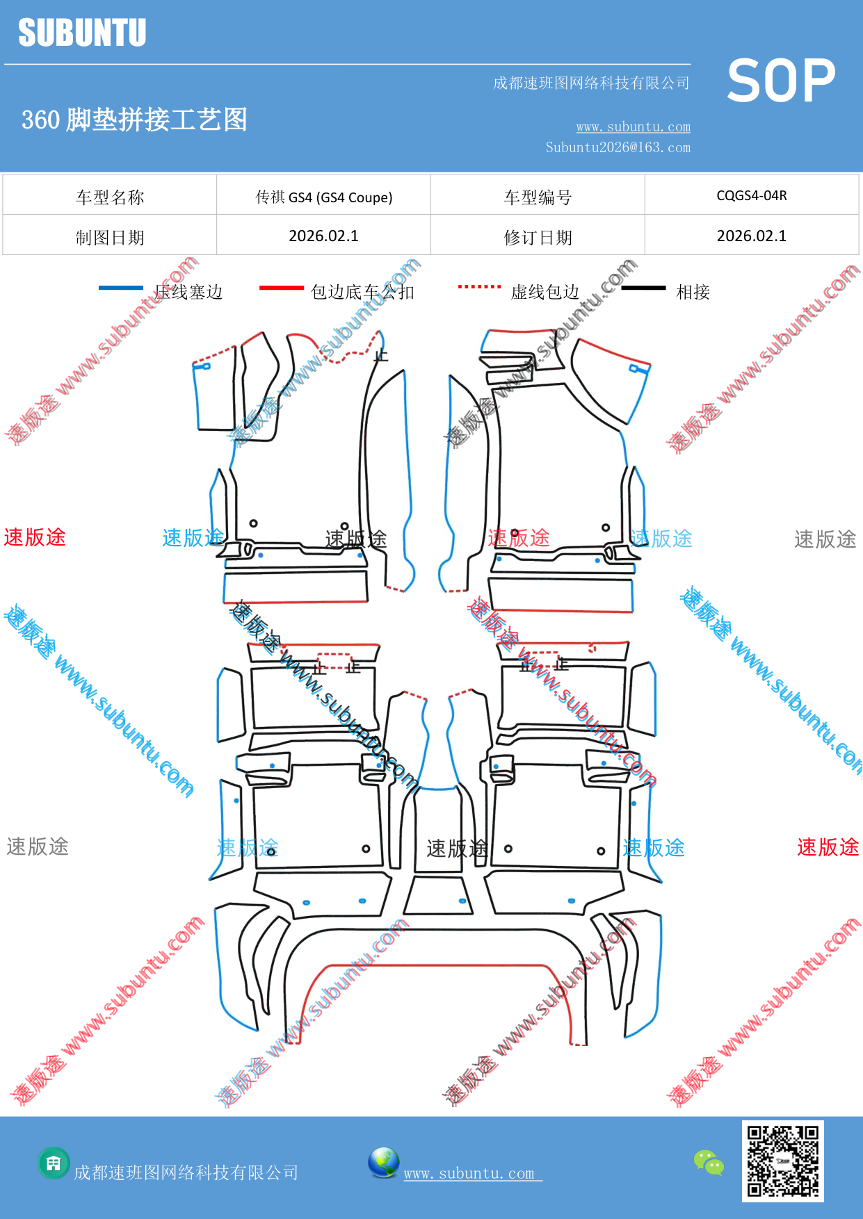 工艺图