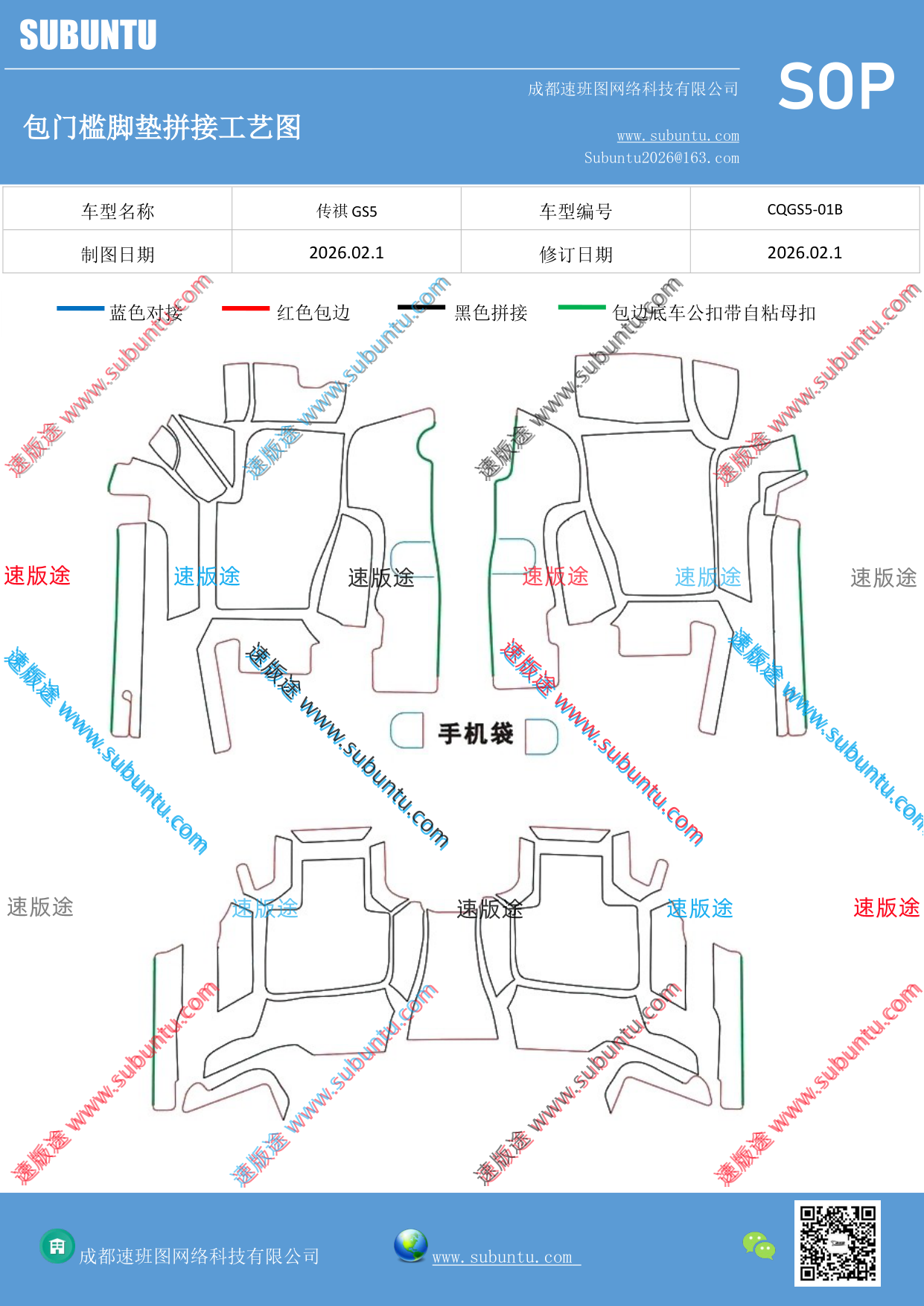 工艺图