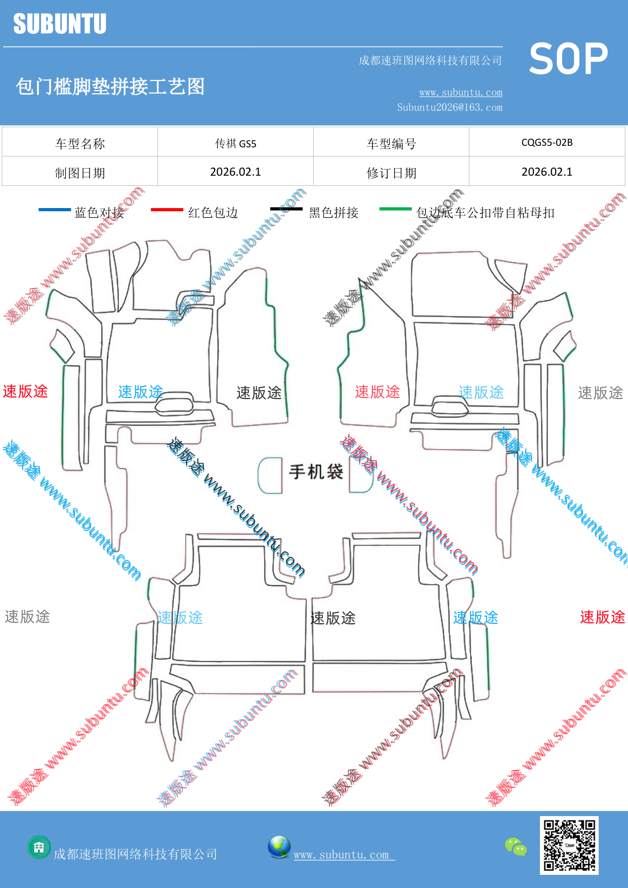 工艺图