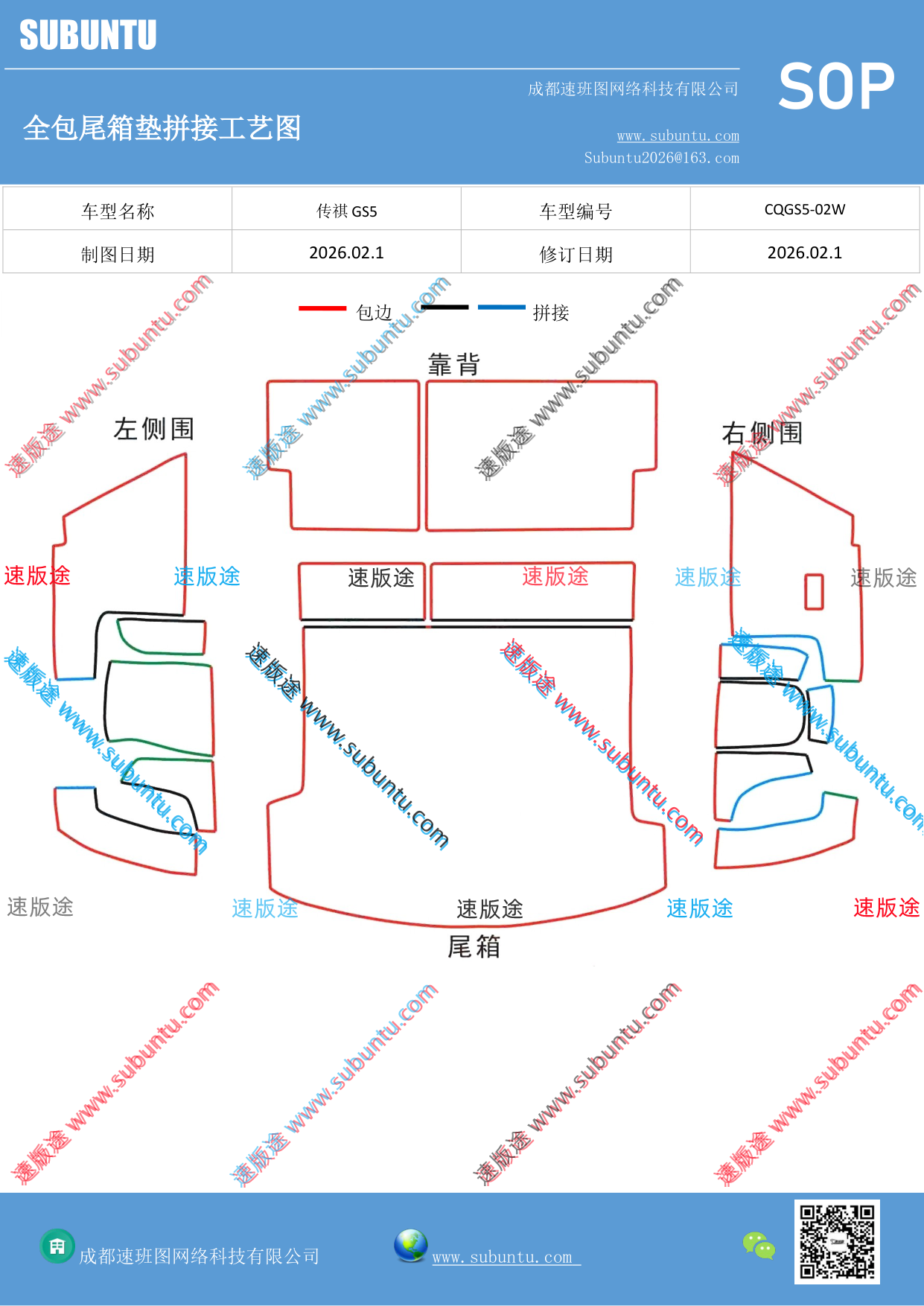 工艺图