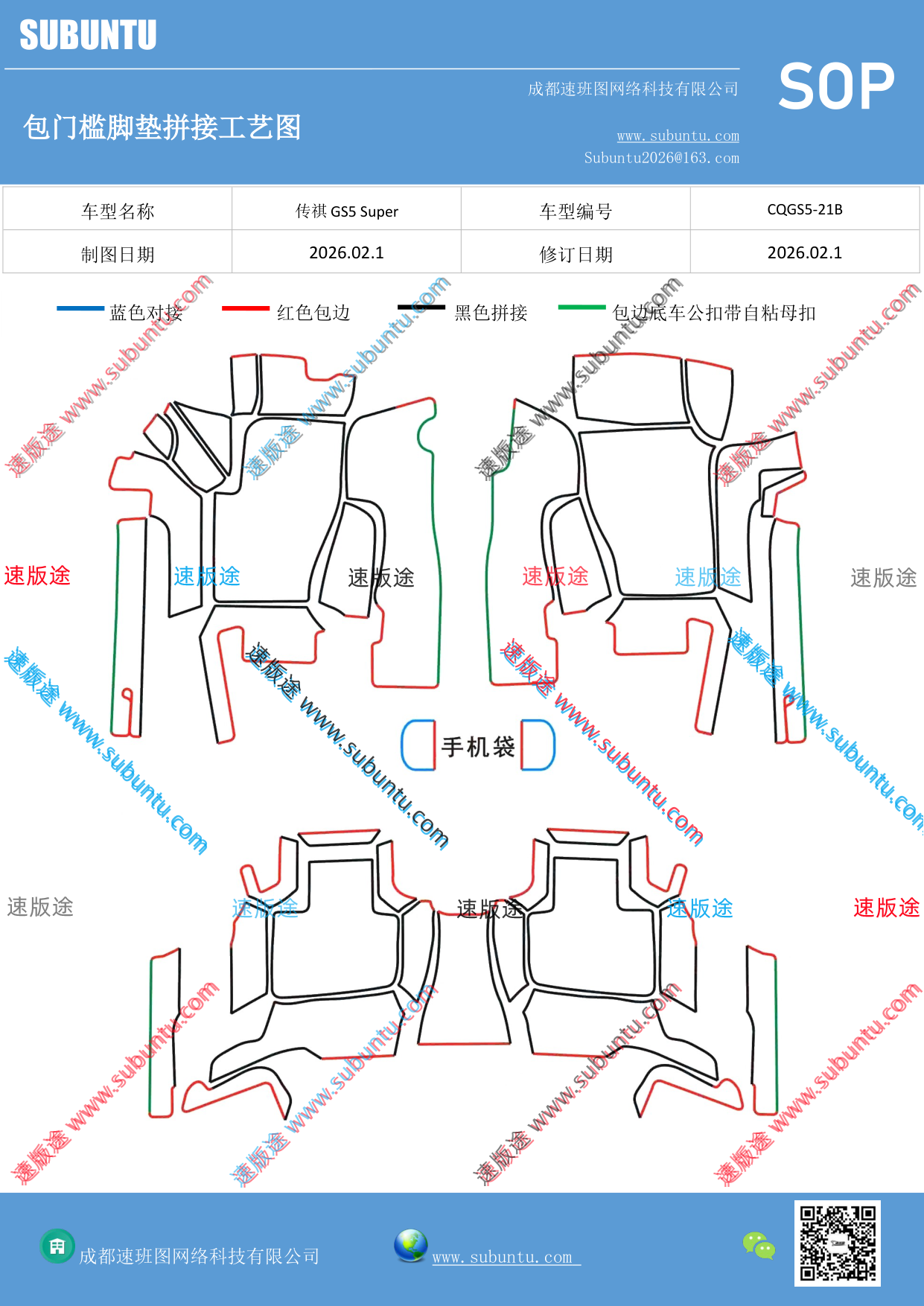 工艺图