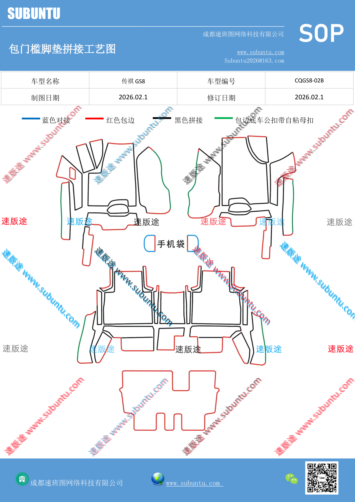 工艺图