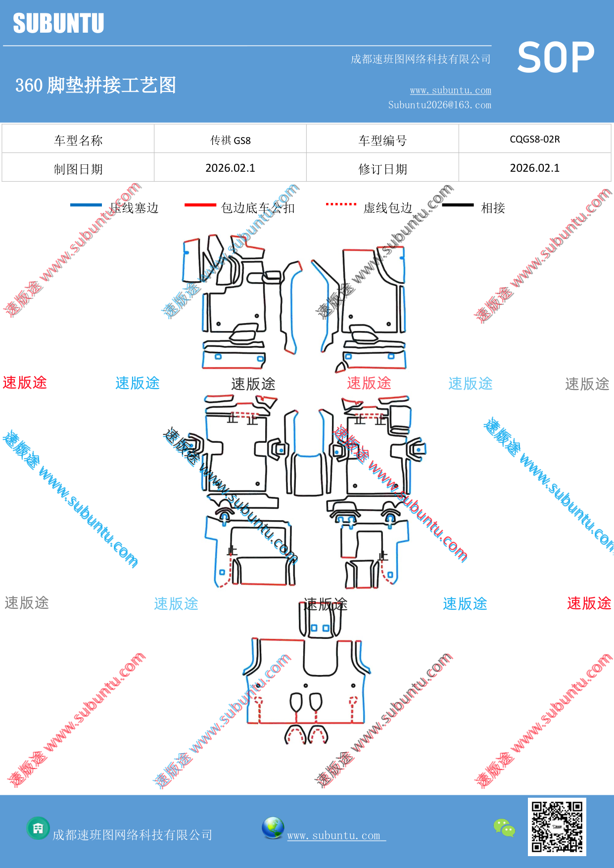 工艺图