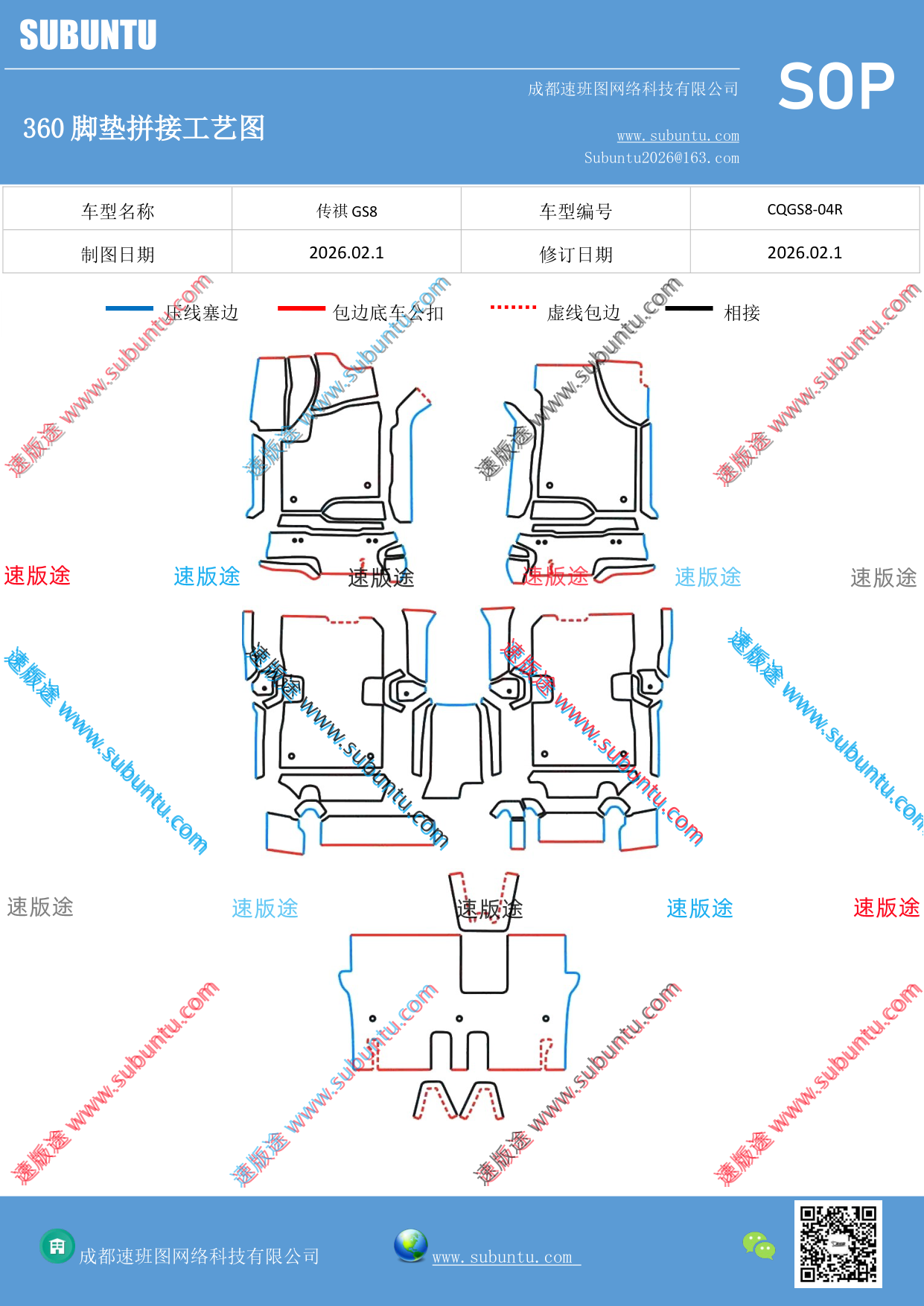 工艺图