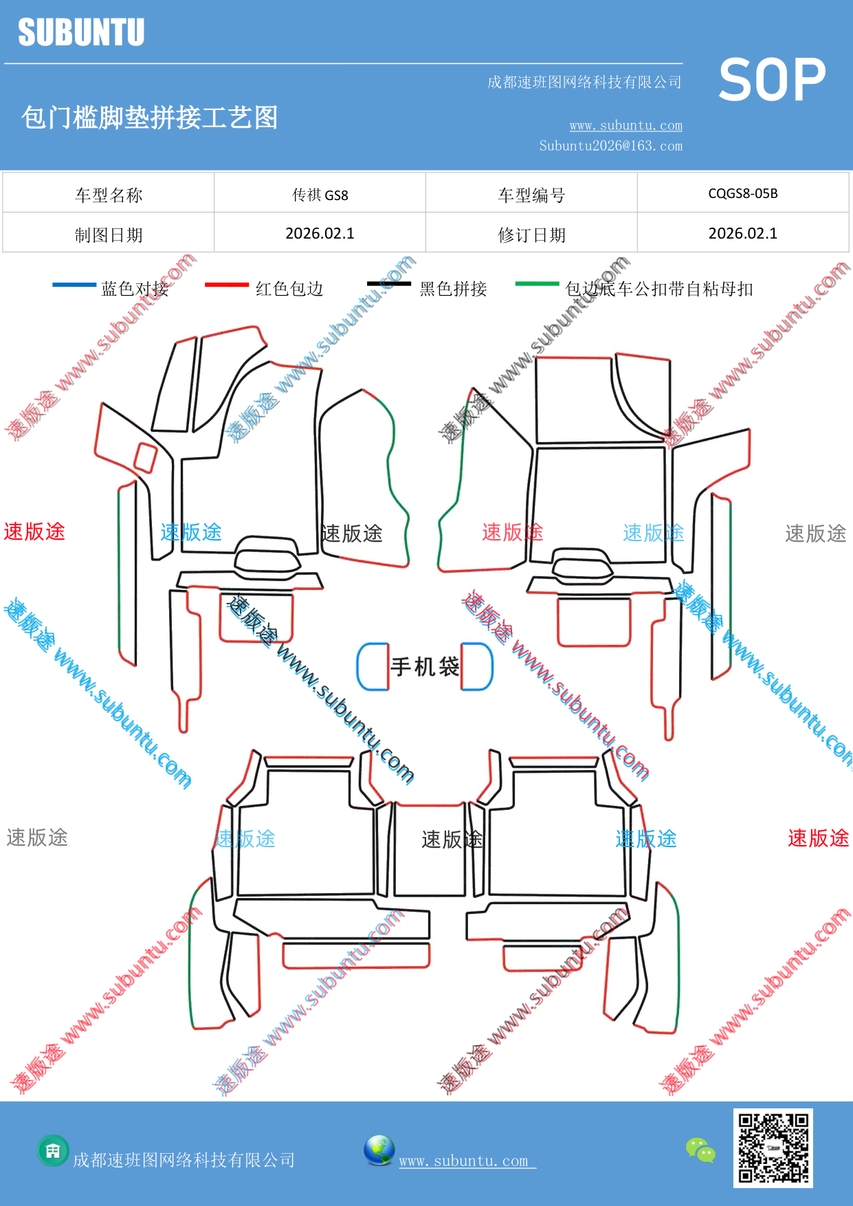工艺图