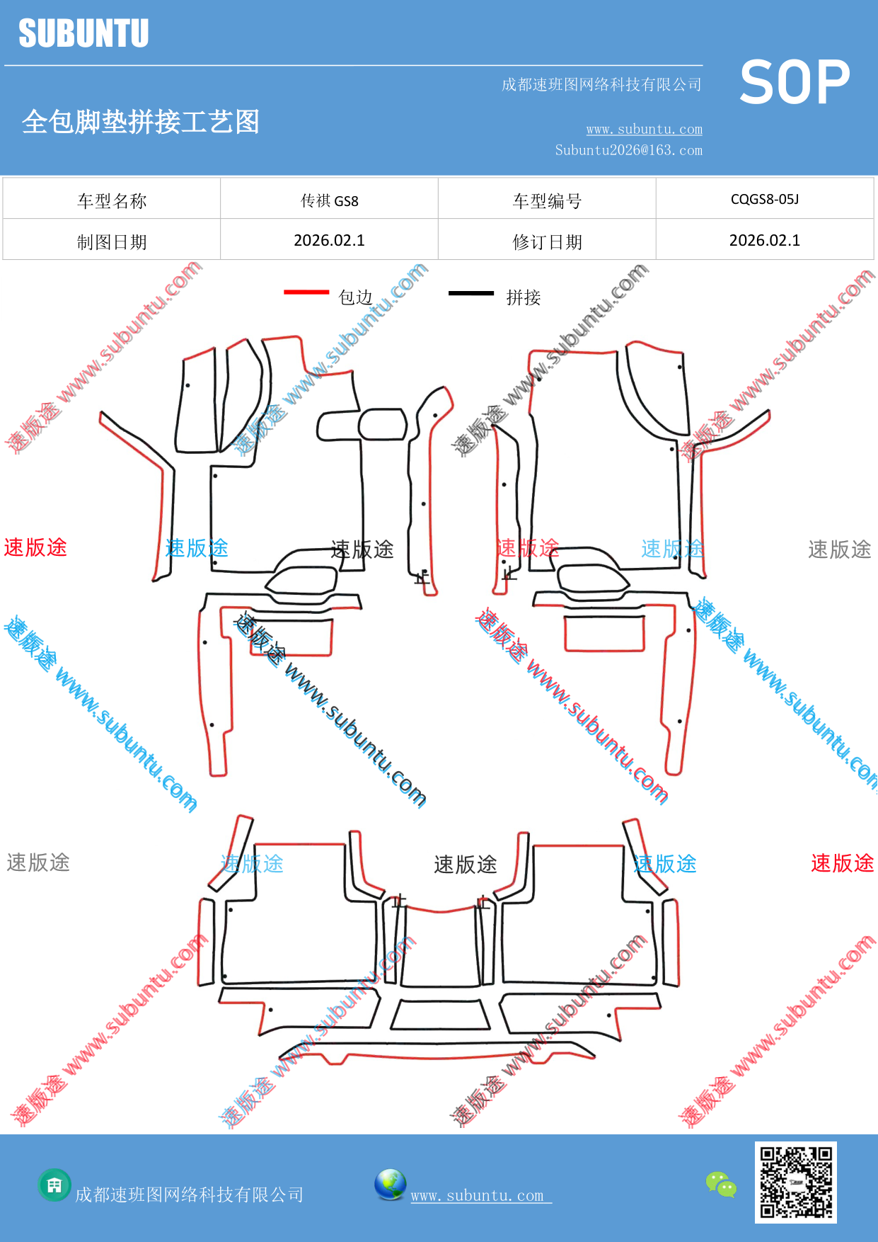 工艺图
