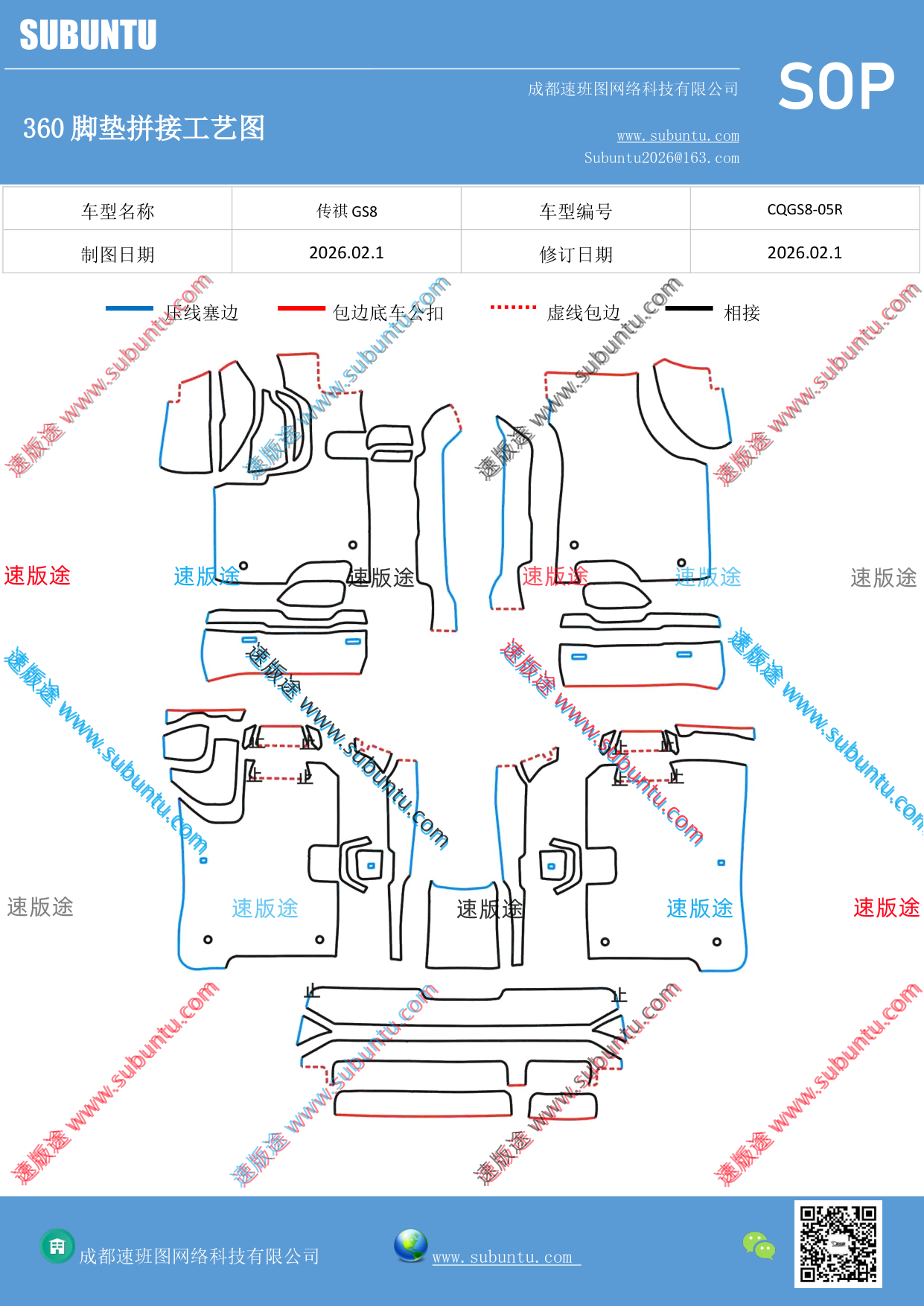 工艺图