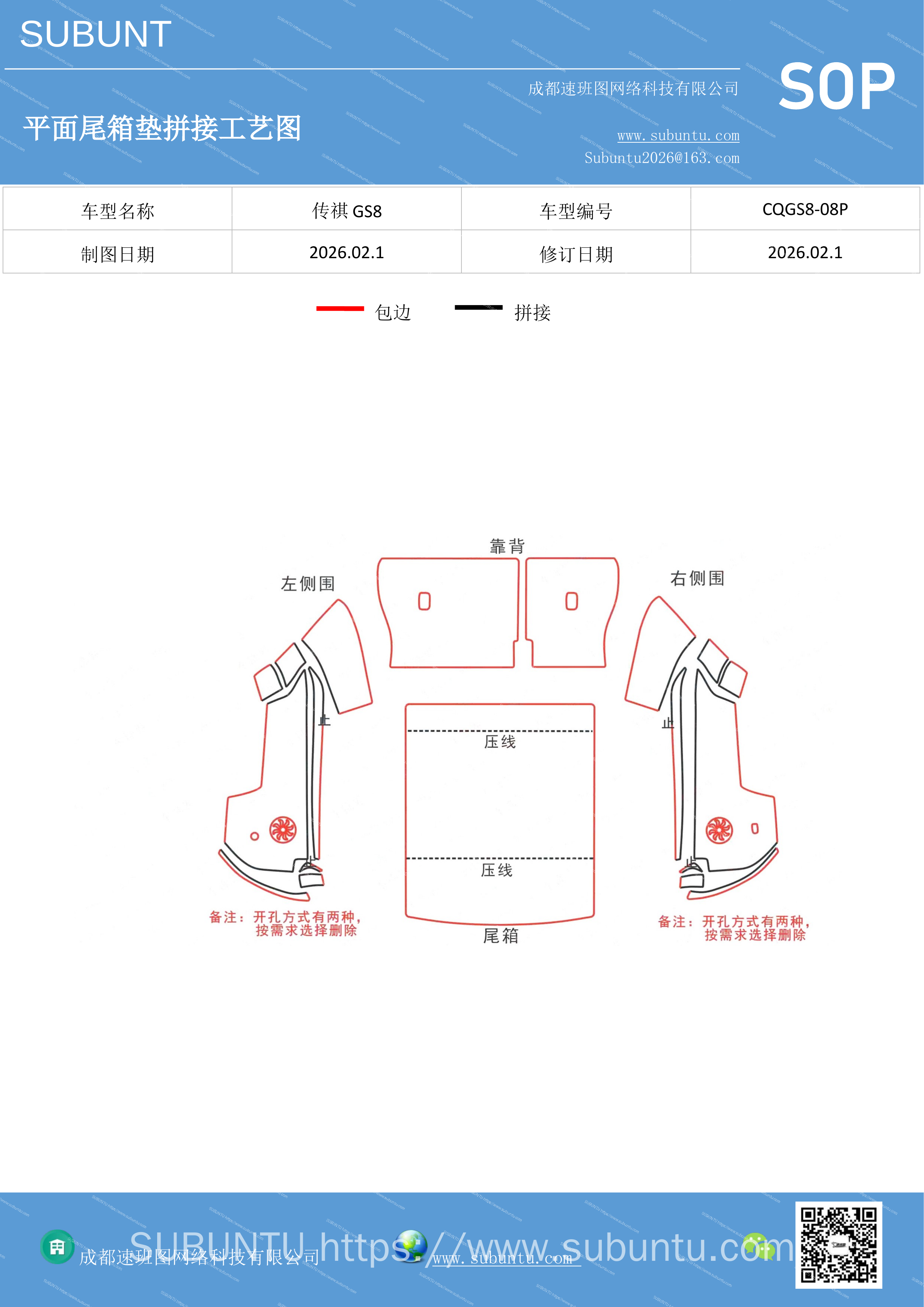 工艺图