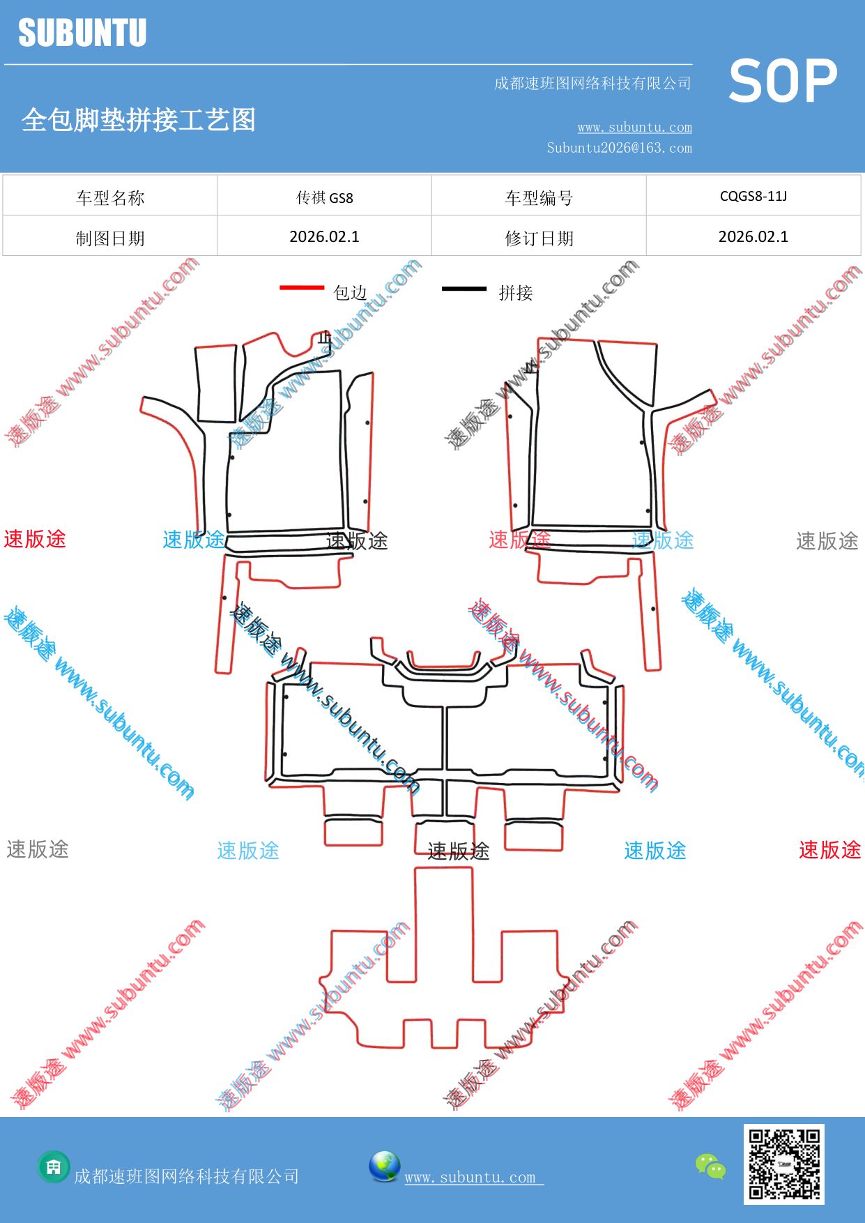 工艺图