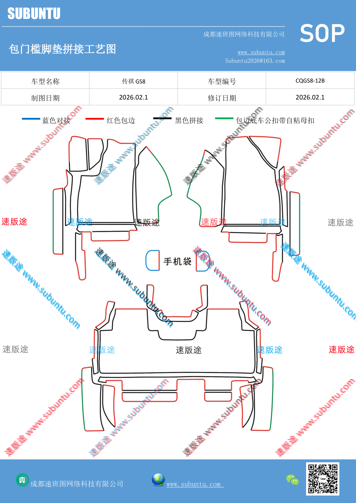 工艺图