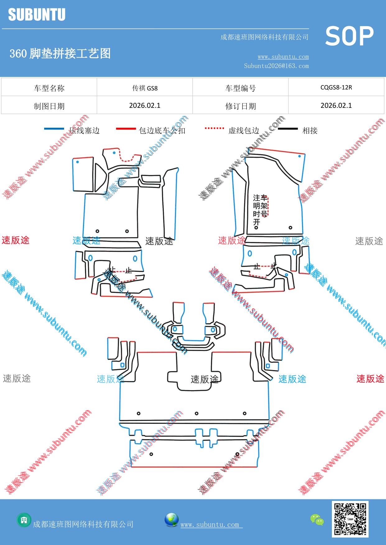 工艺图