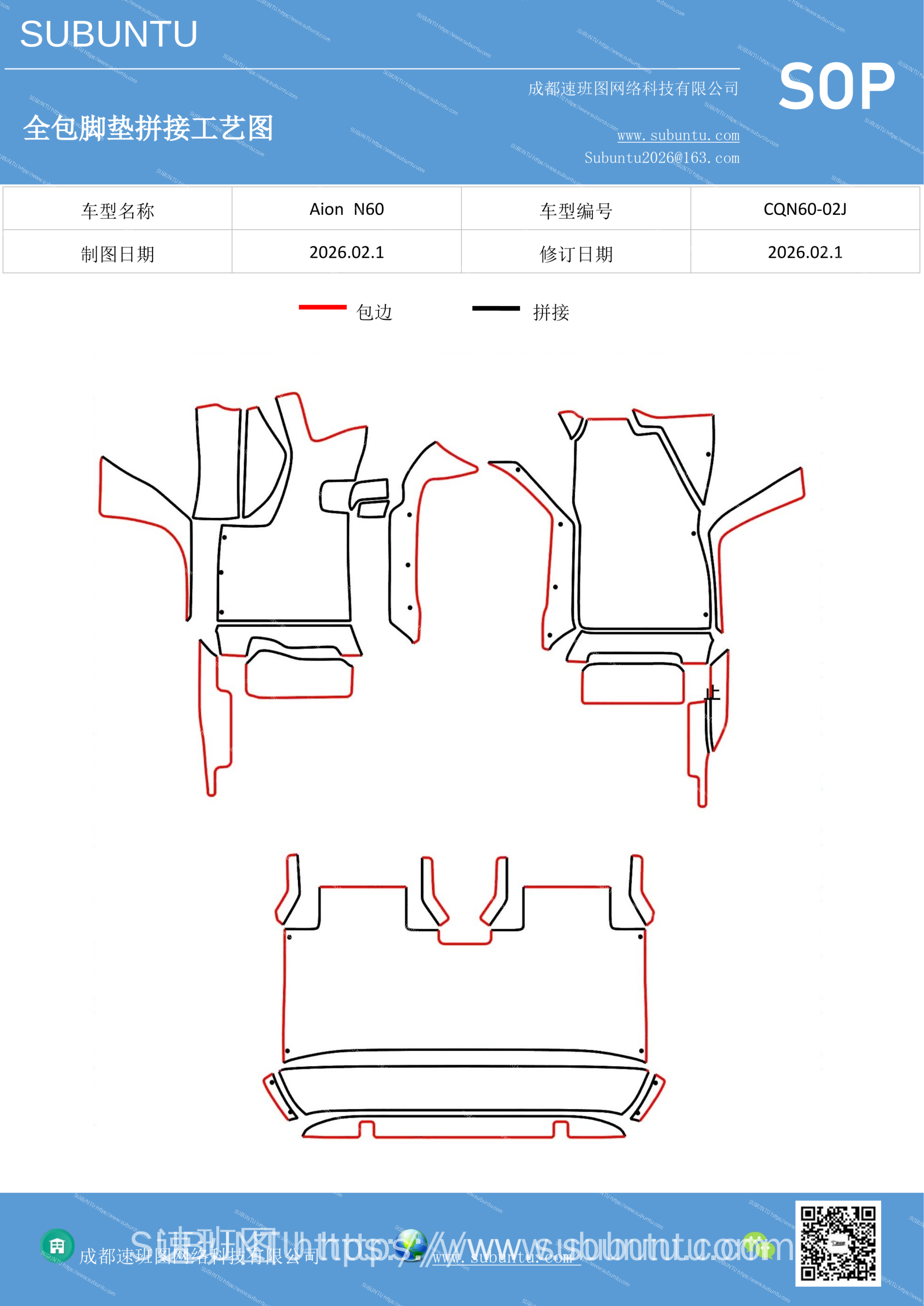 工艺图