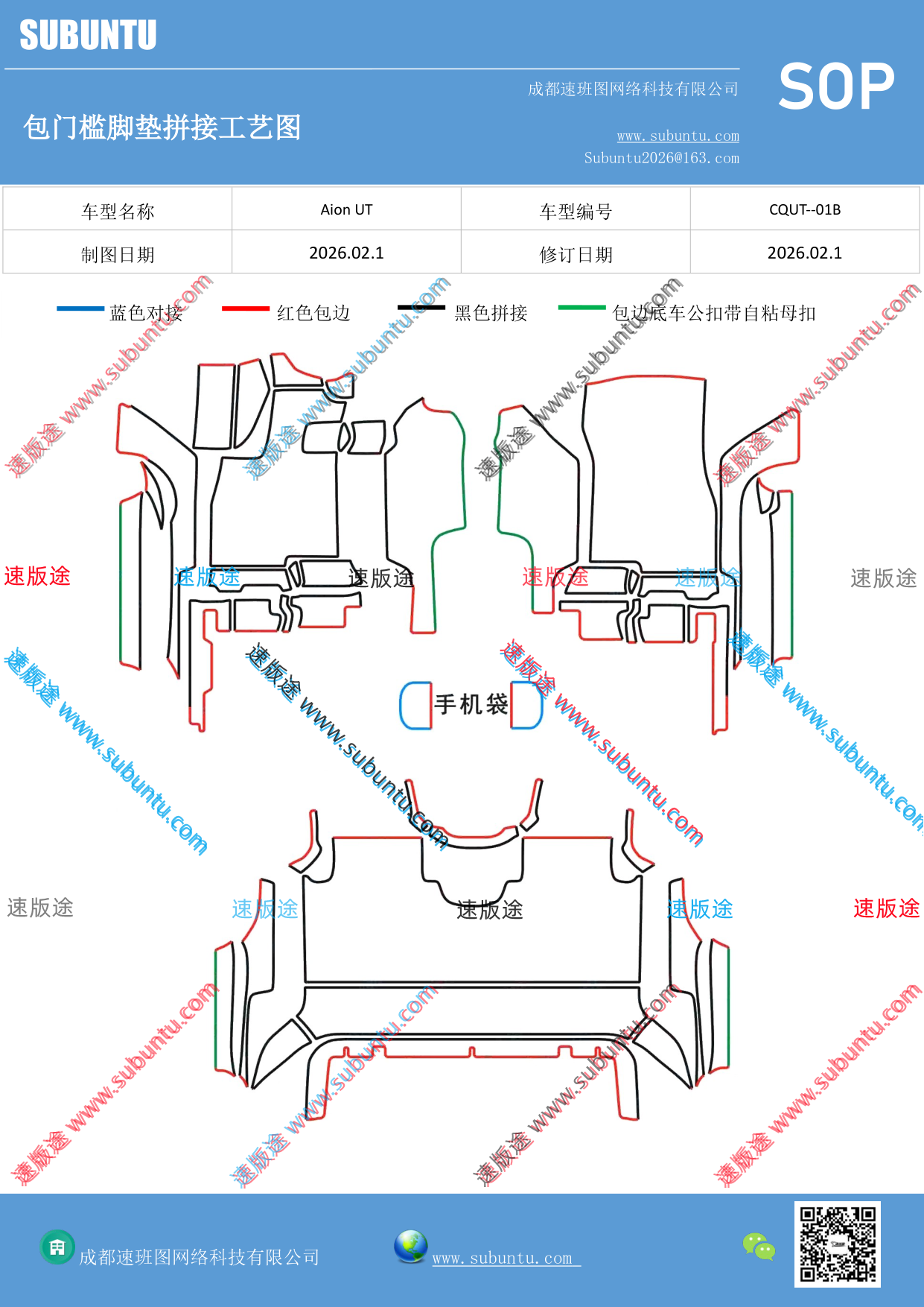 工艺图
