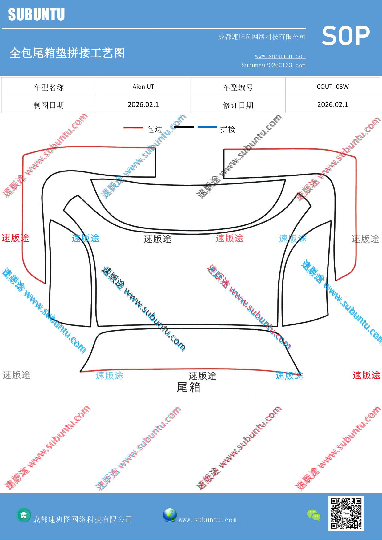 工艺图