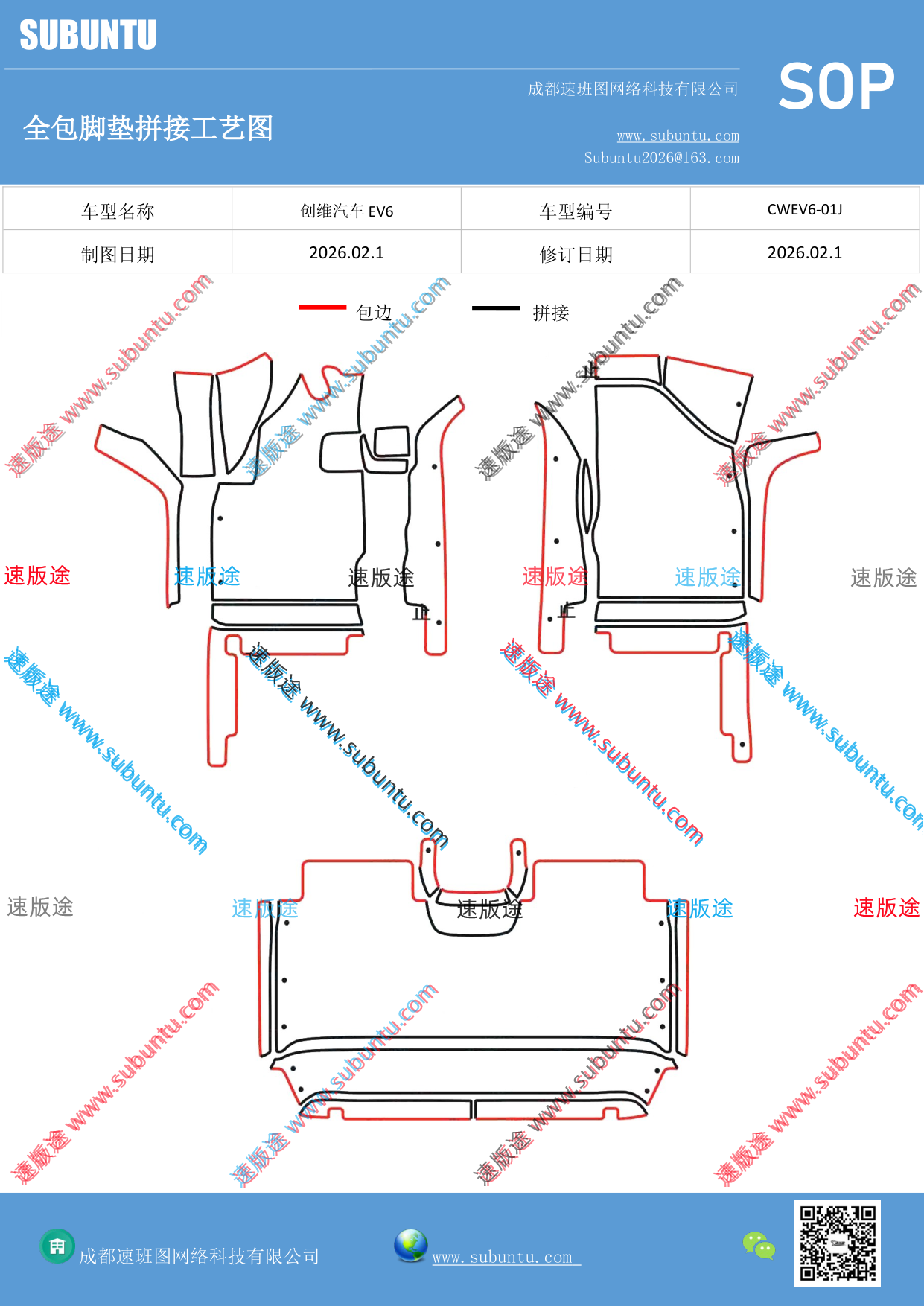 工艺图