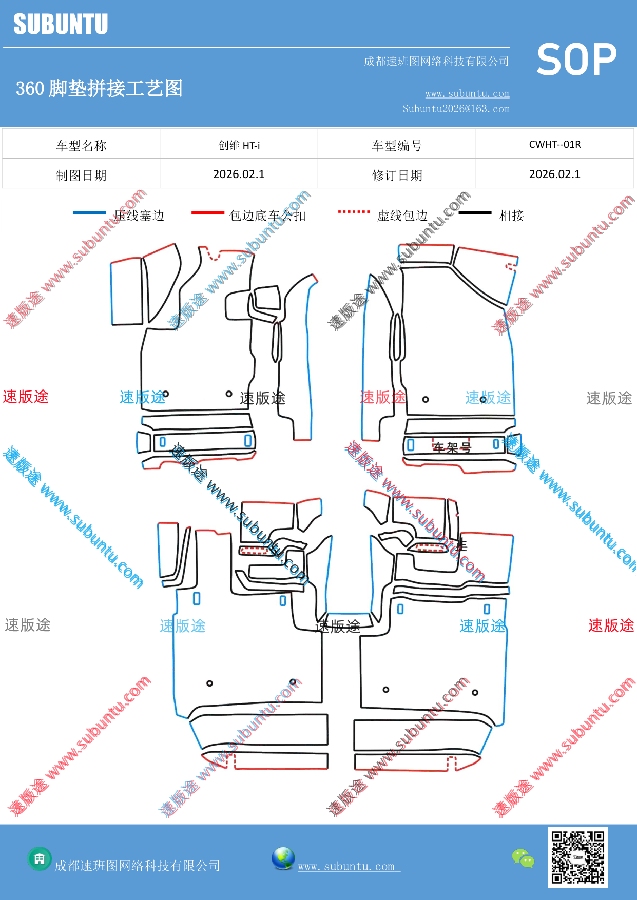 工艺图