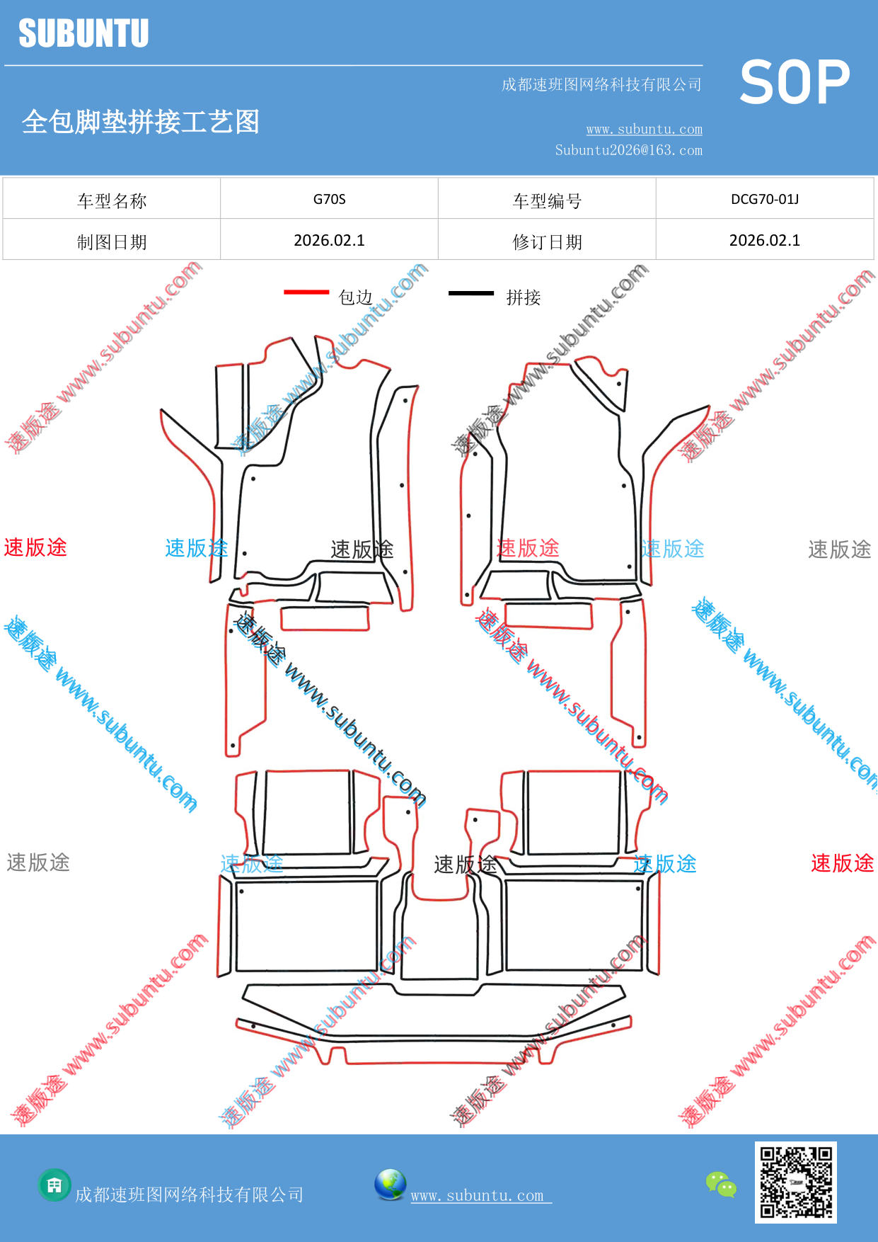 工艺图