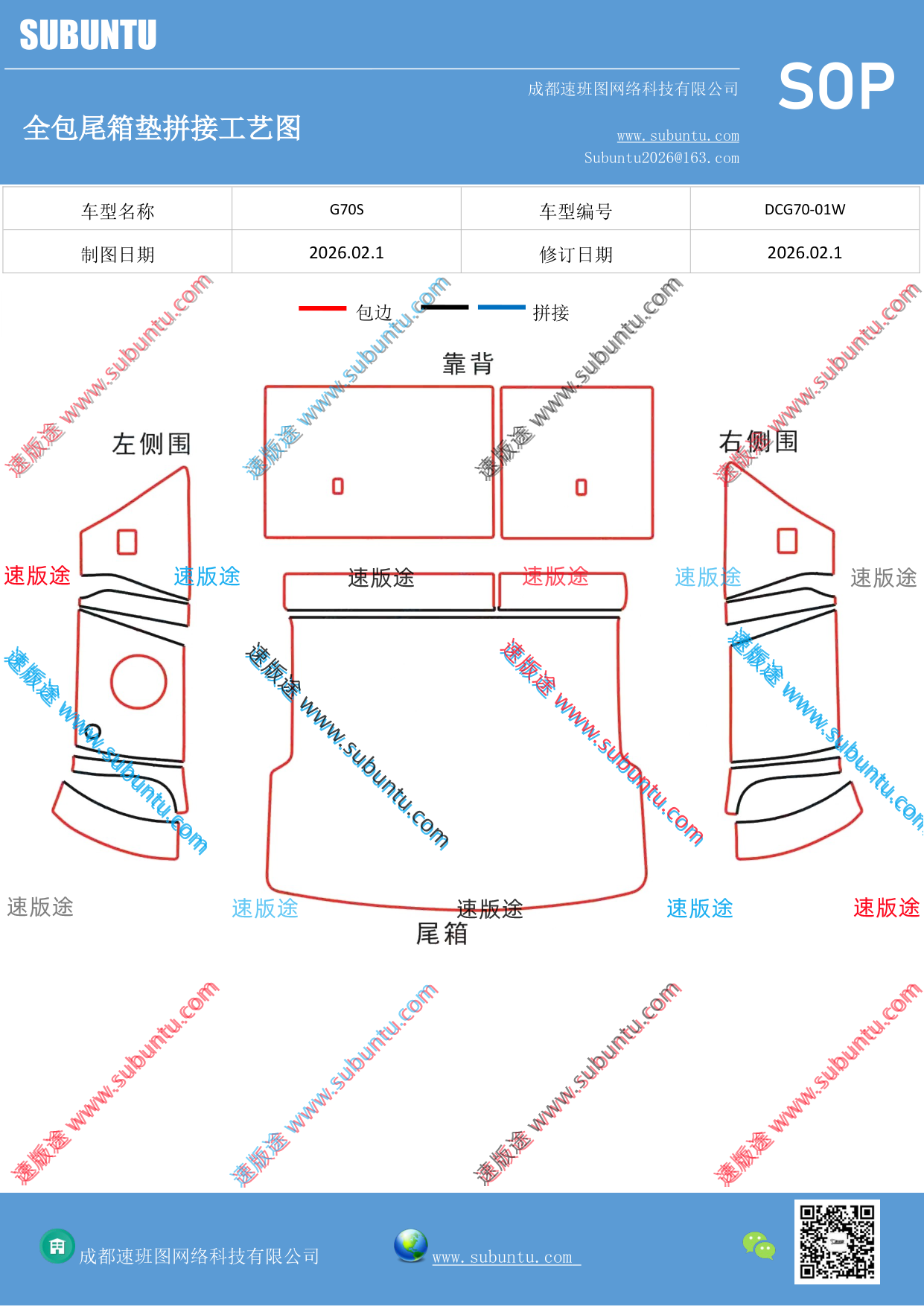 工艺图