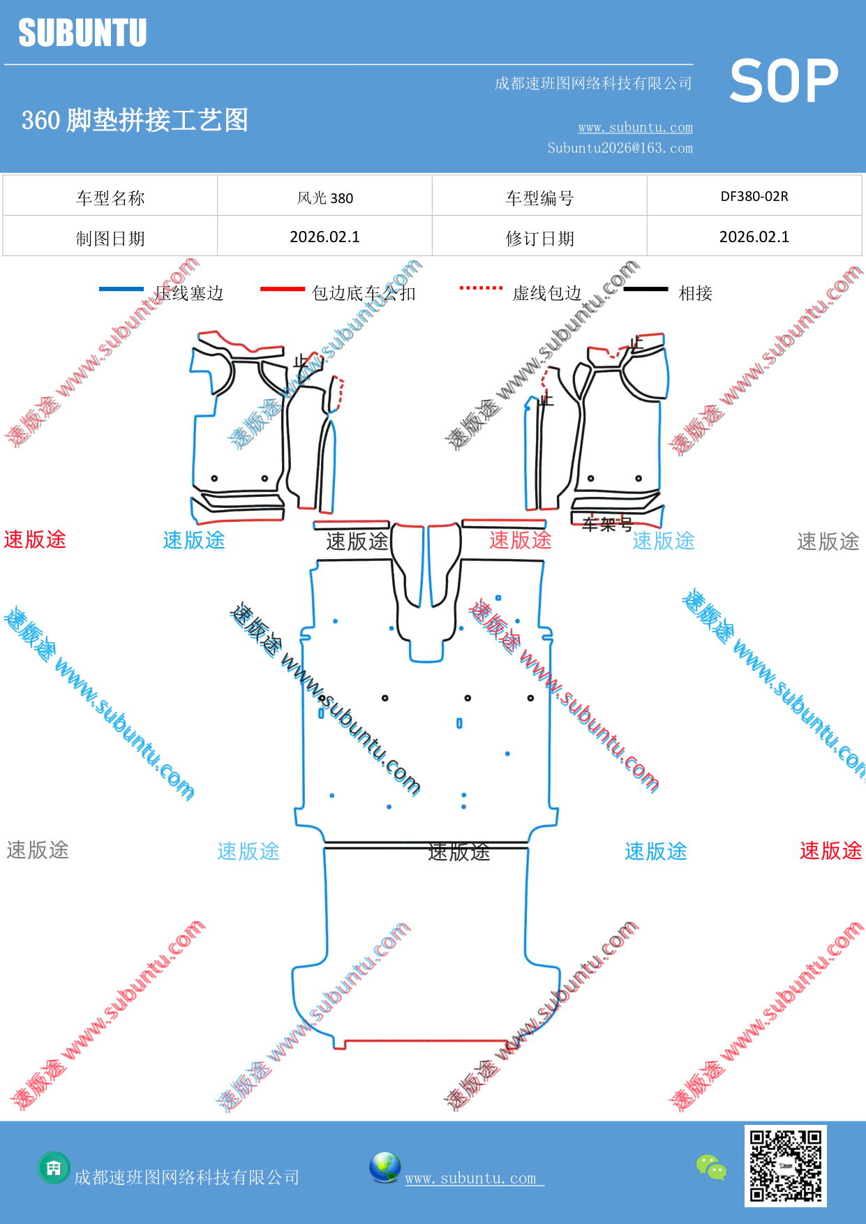 工艺图