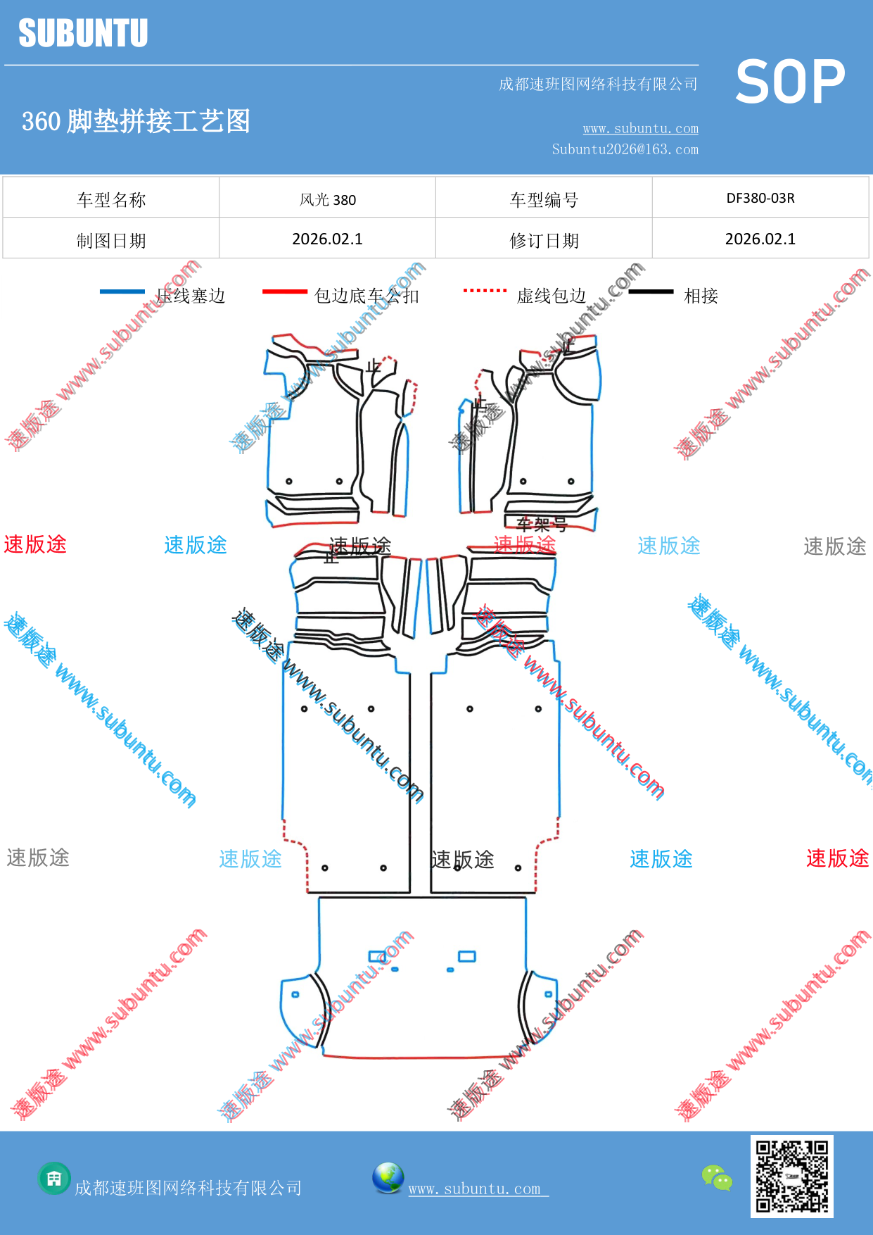 工艺图
