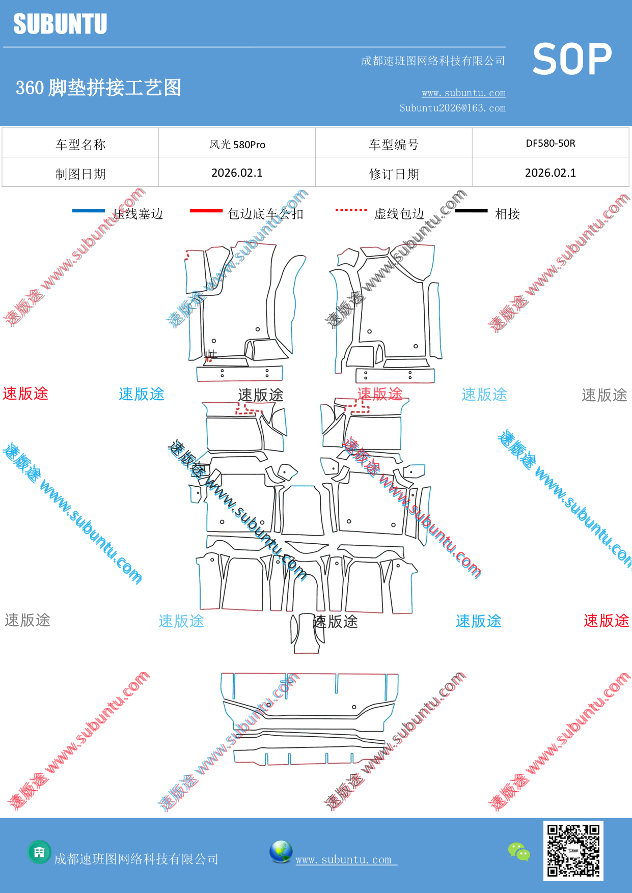 工艺图