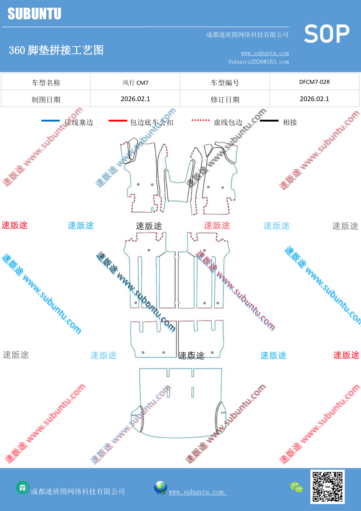 工艺图