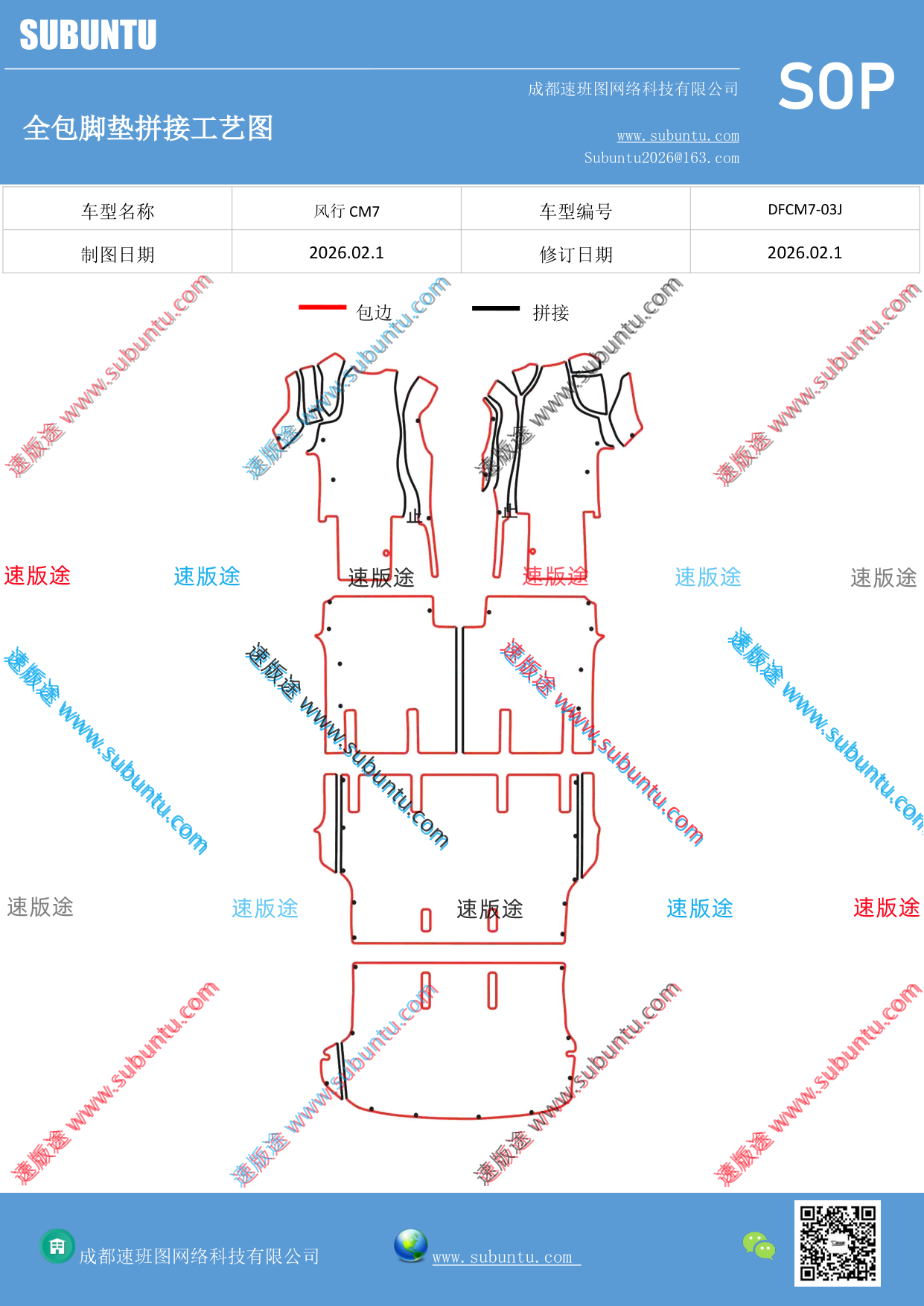 工艺图